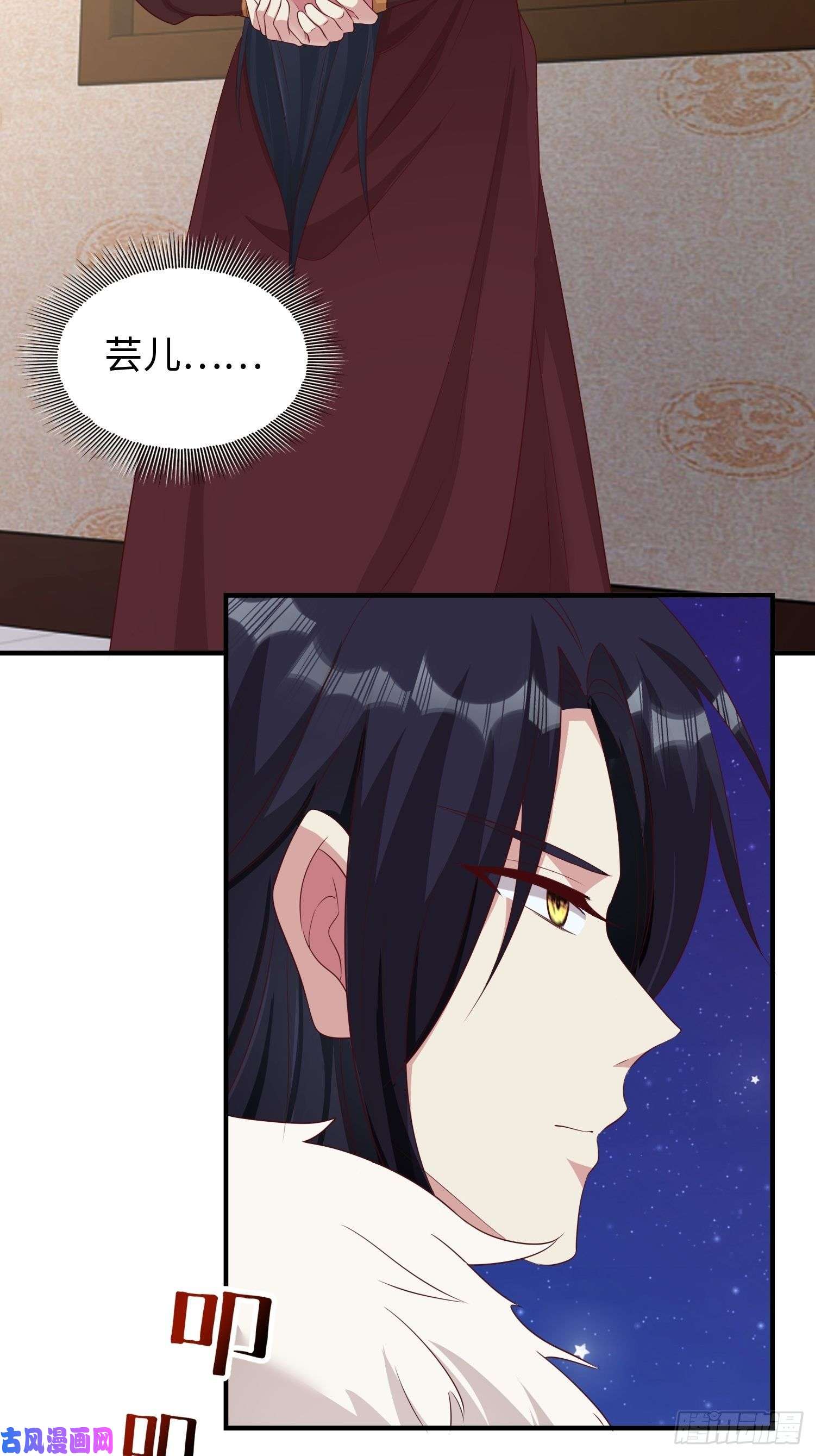 这个王爷他克妻，得盘!083灵果风波