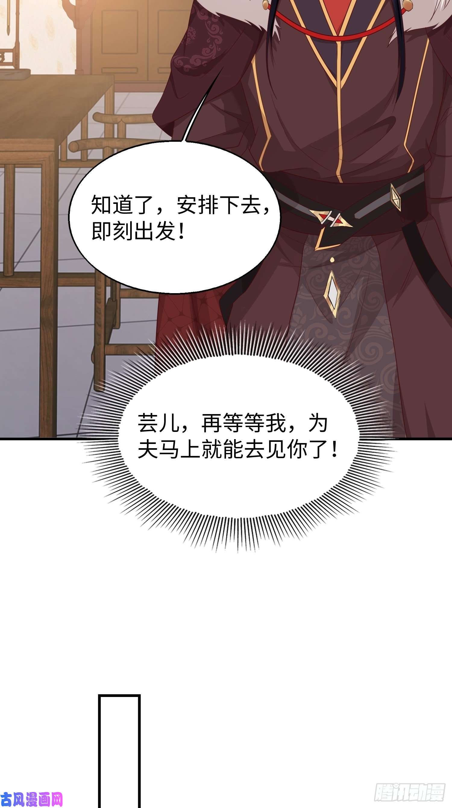 这个王爷他克妻，得盘!083灵果风波