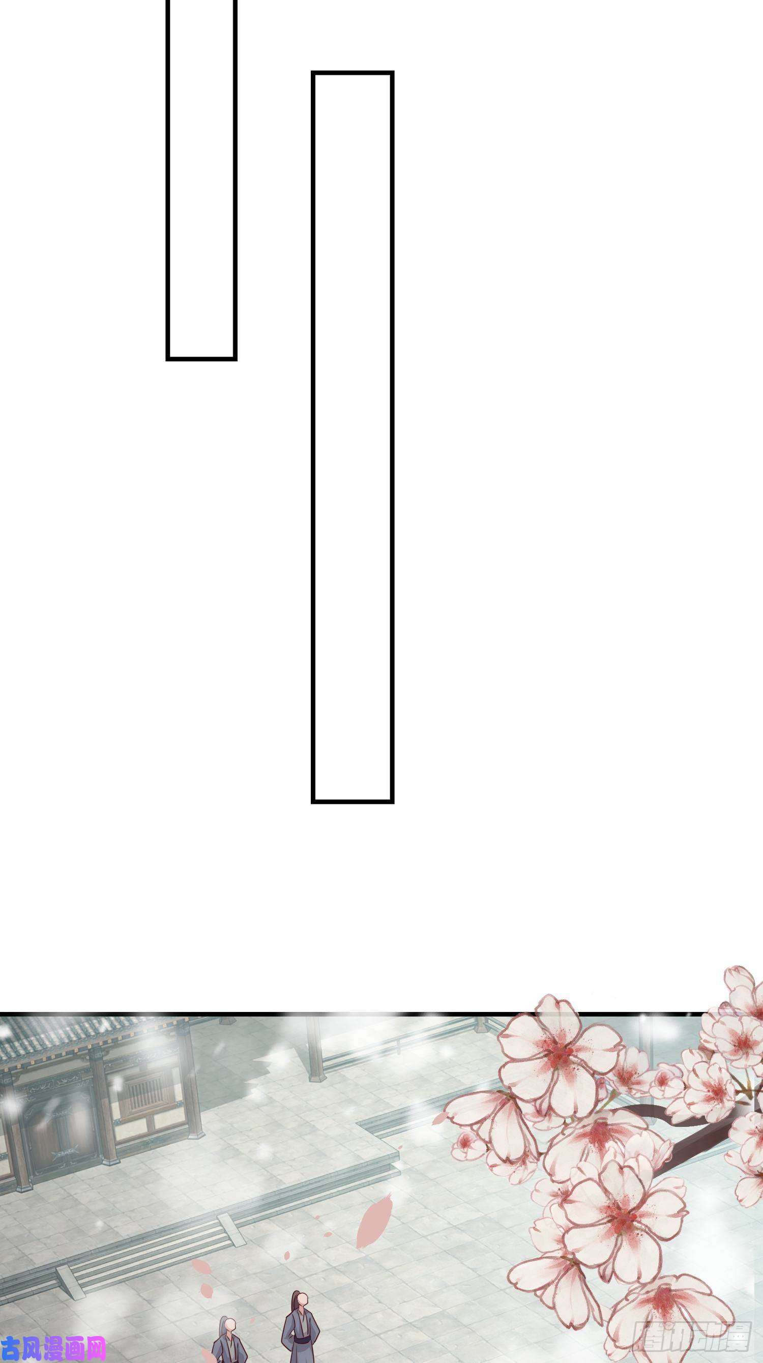 这个王爷他克妻，得盘!083灵果风波