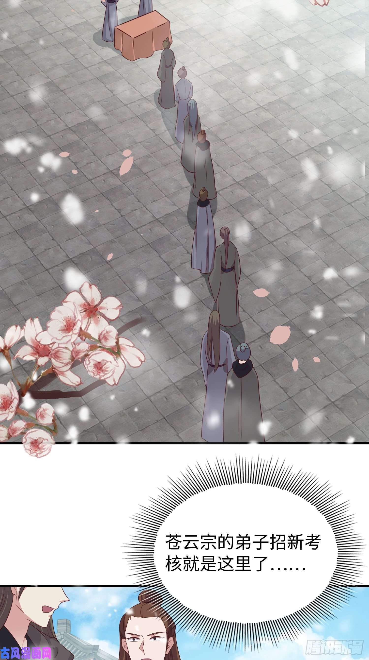 这个王爷他克妻，得盘!083灵果风波