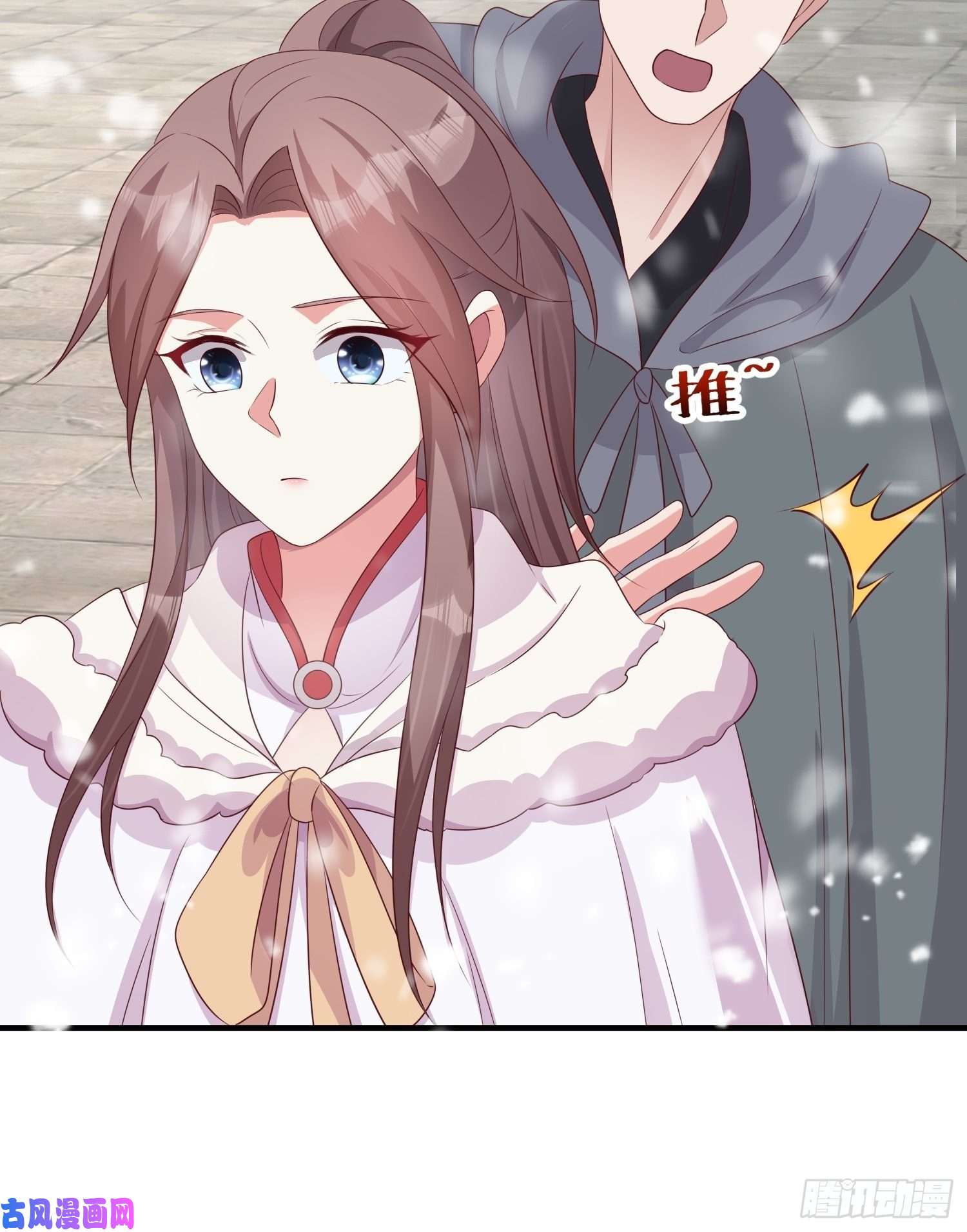 这个王爷他克妻，得盘!083灵果风波