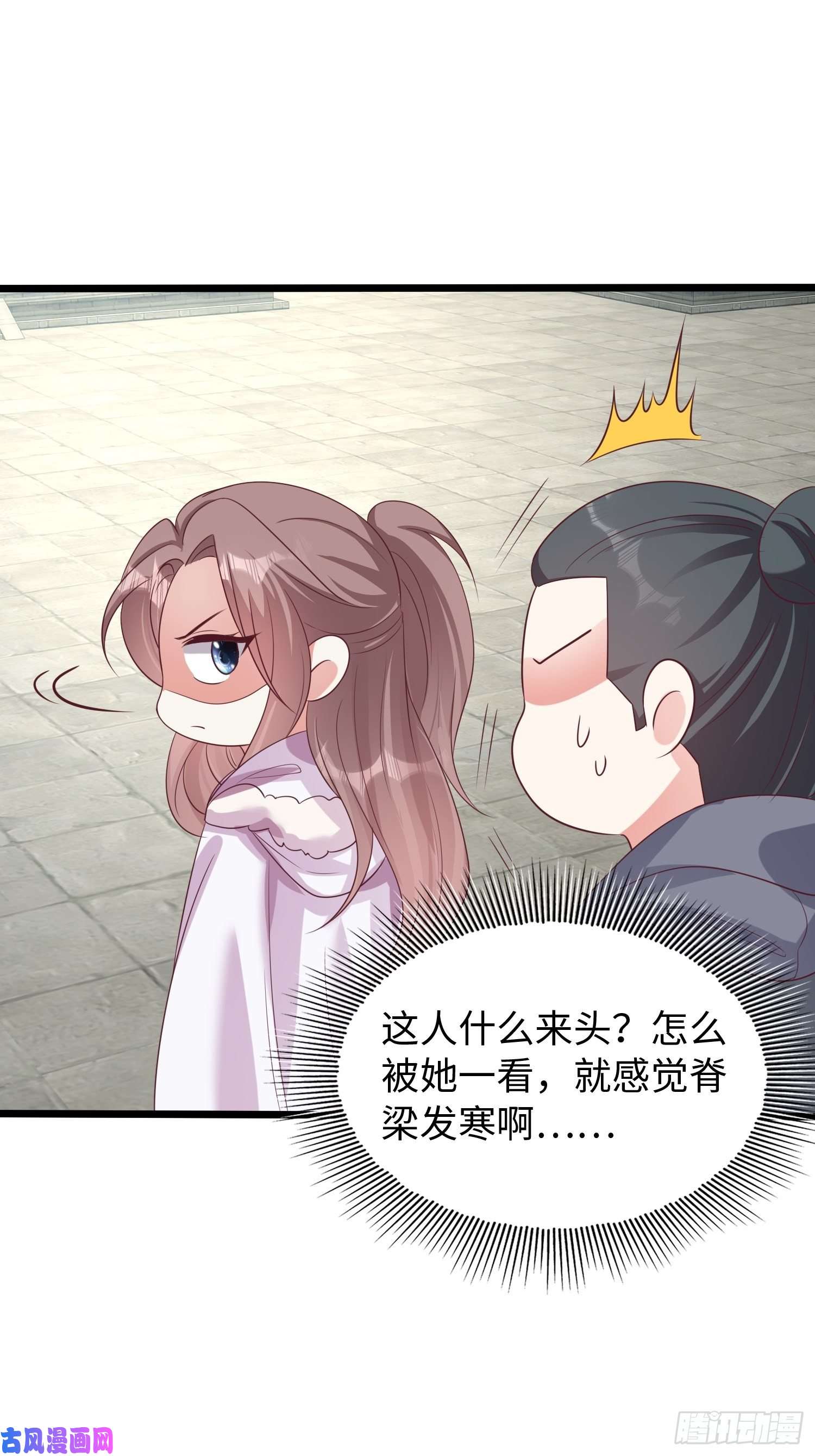 这个王爷他克妻，得盘!083灵果风波