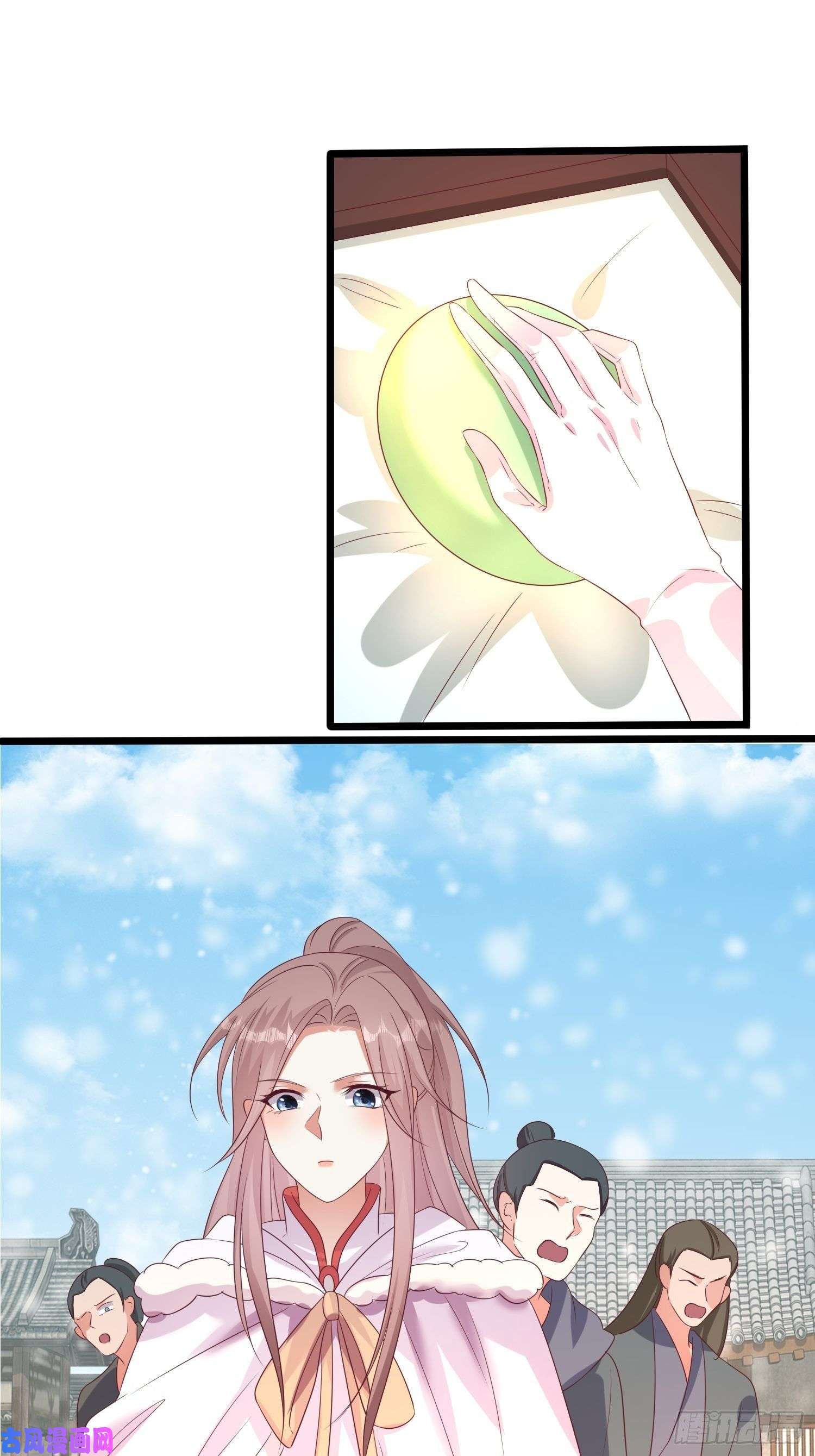 这个王爷他克妻，得盘!083灵果风波