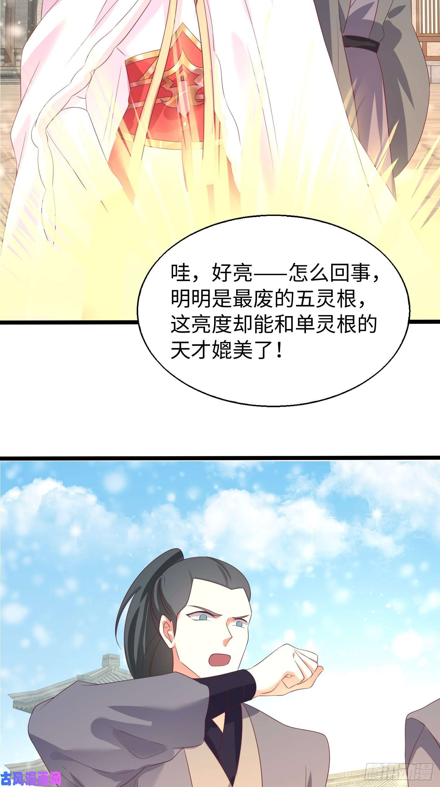 这个王爷他克妻，得盘!083灵果风波