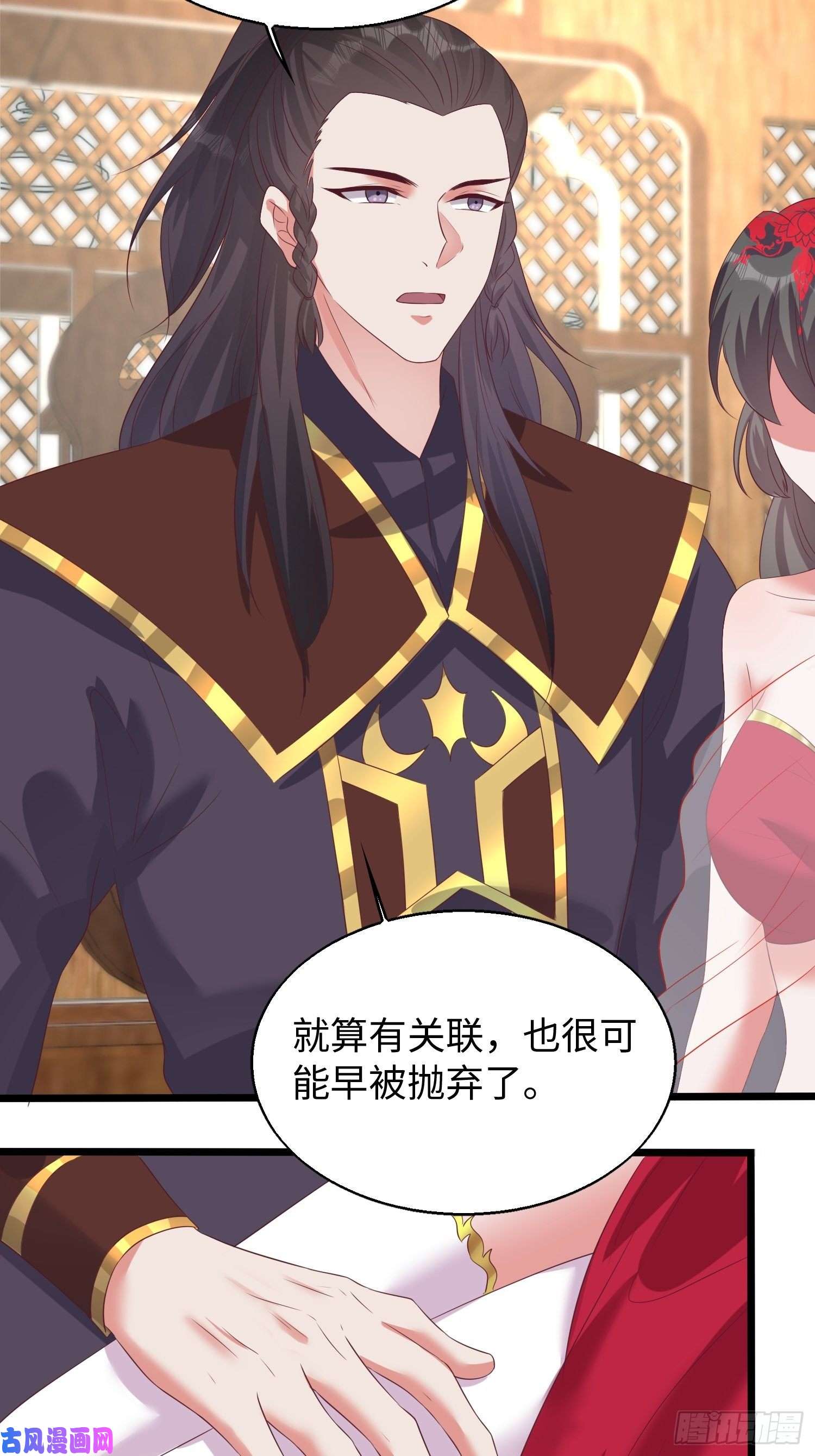 这个王爷他克妻，得盘!083灵果风波