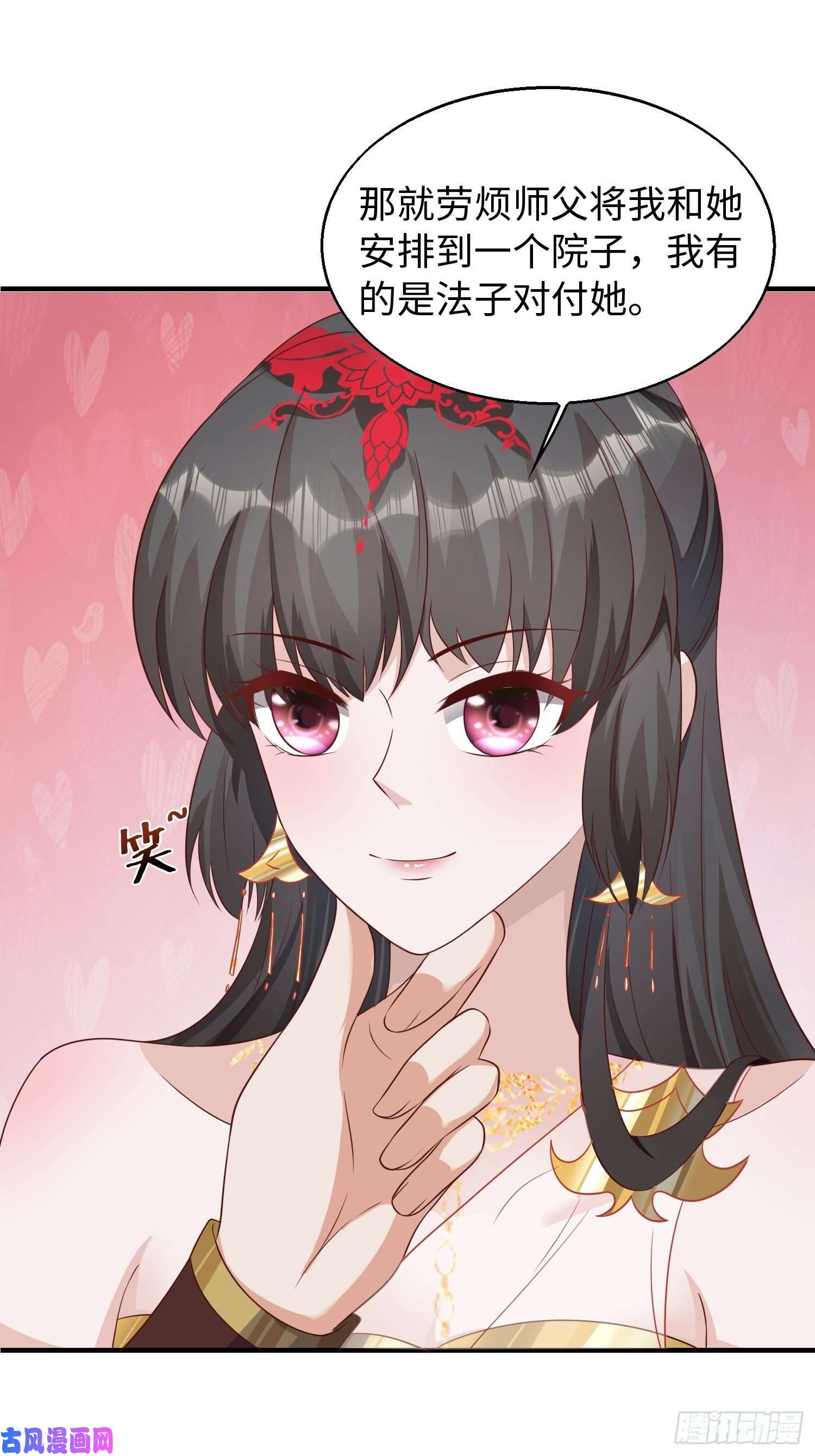 这个王爷他克妻，得盘!083灵果风波