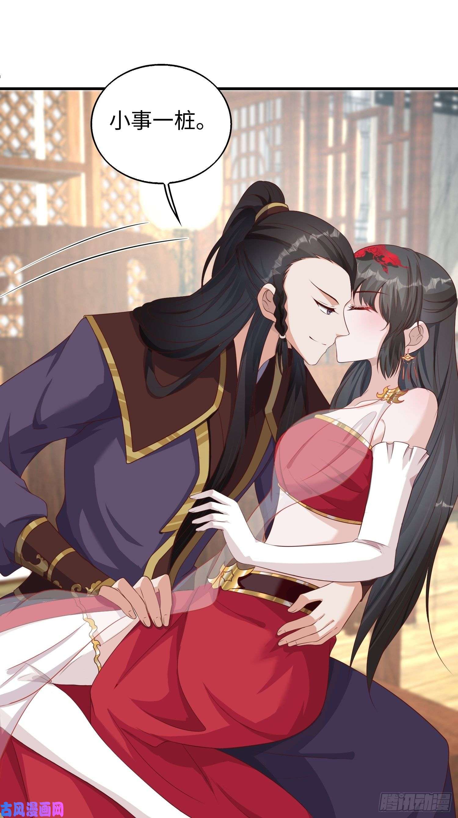 这个王爷他克妻，得盘!083灵果风波