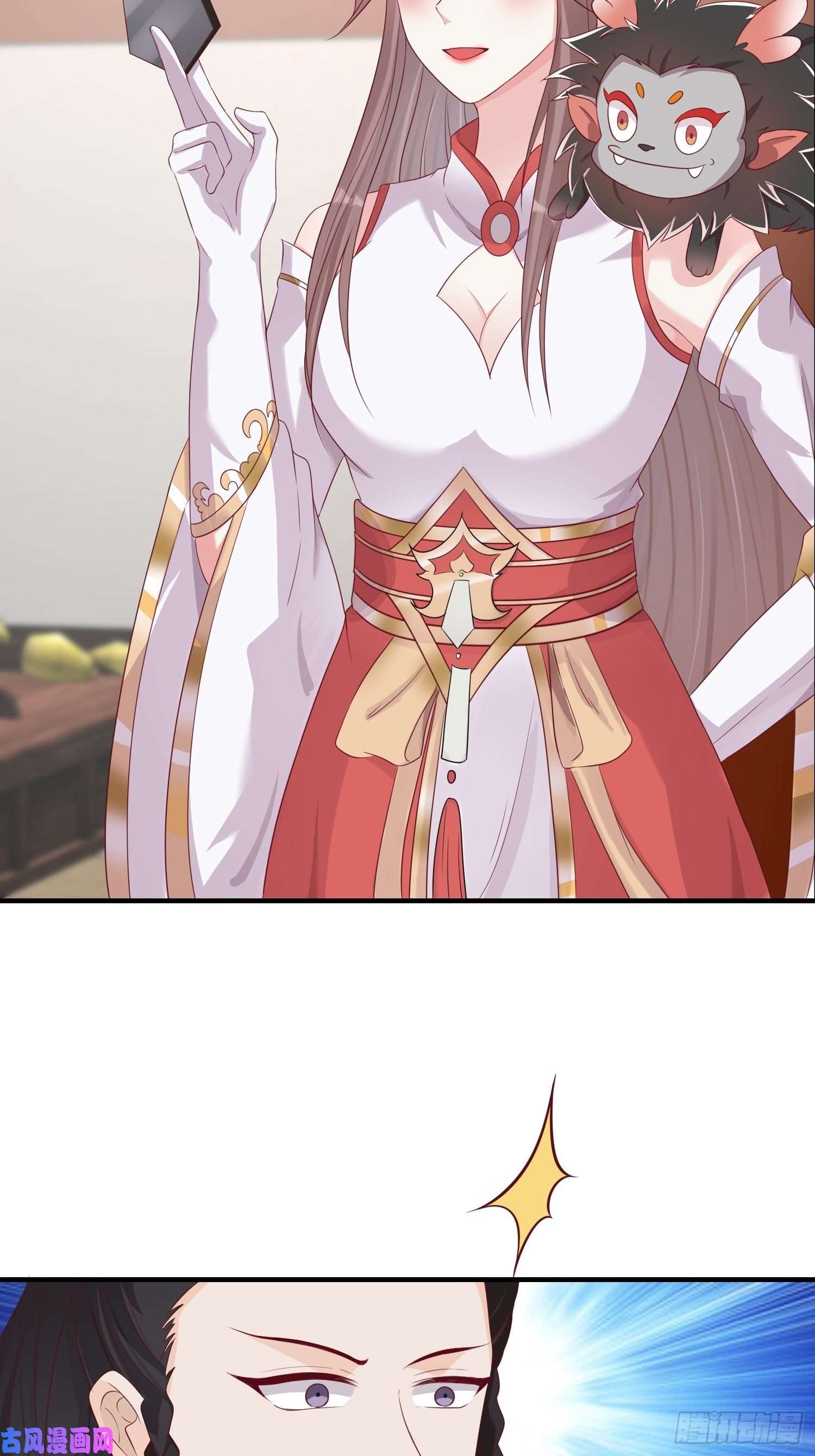 这个王爷他克妻，得盘!083灵果风波