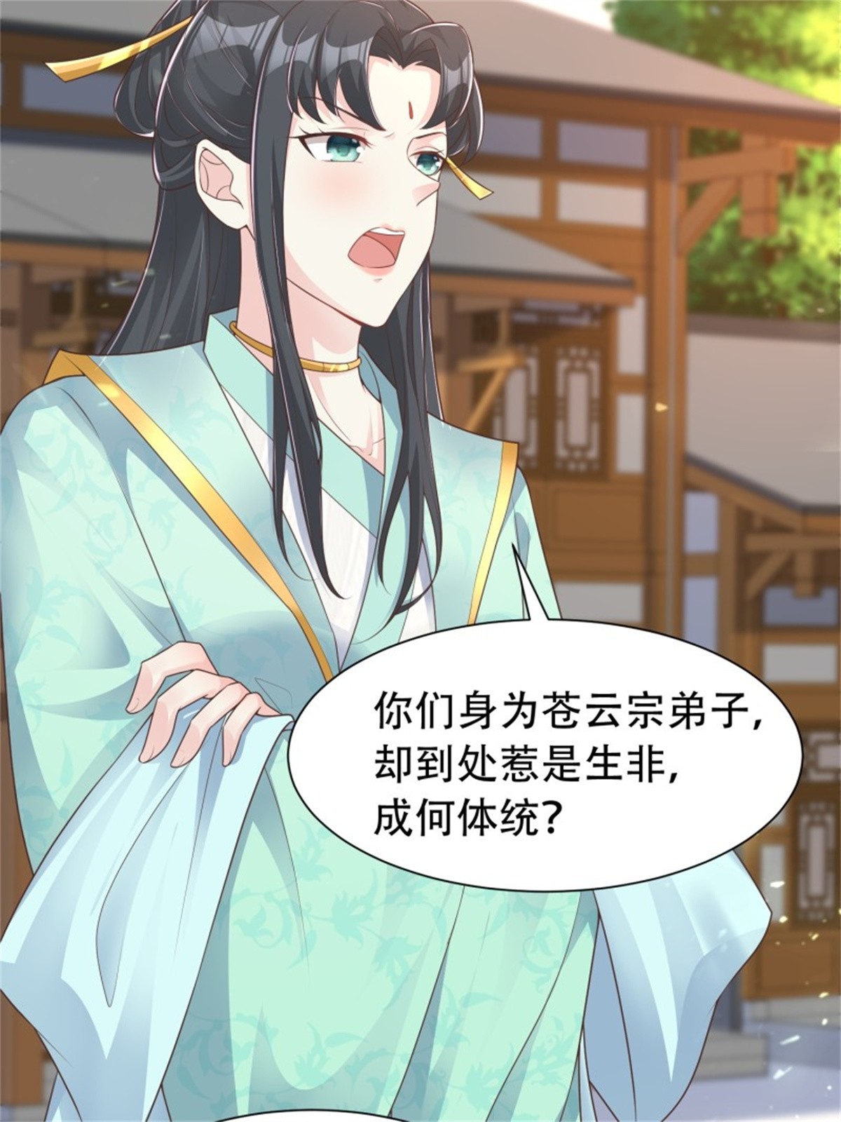 这个王爷他克妻，得盘!079 命运的推手