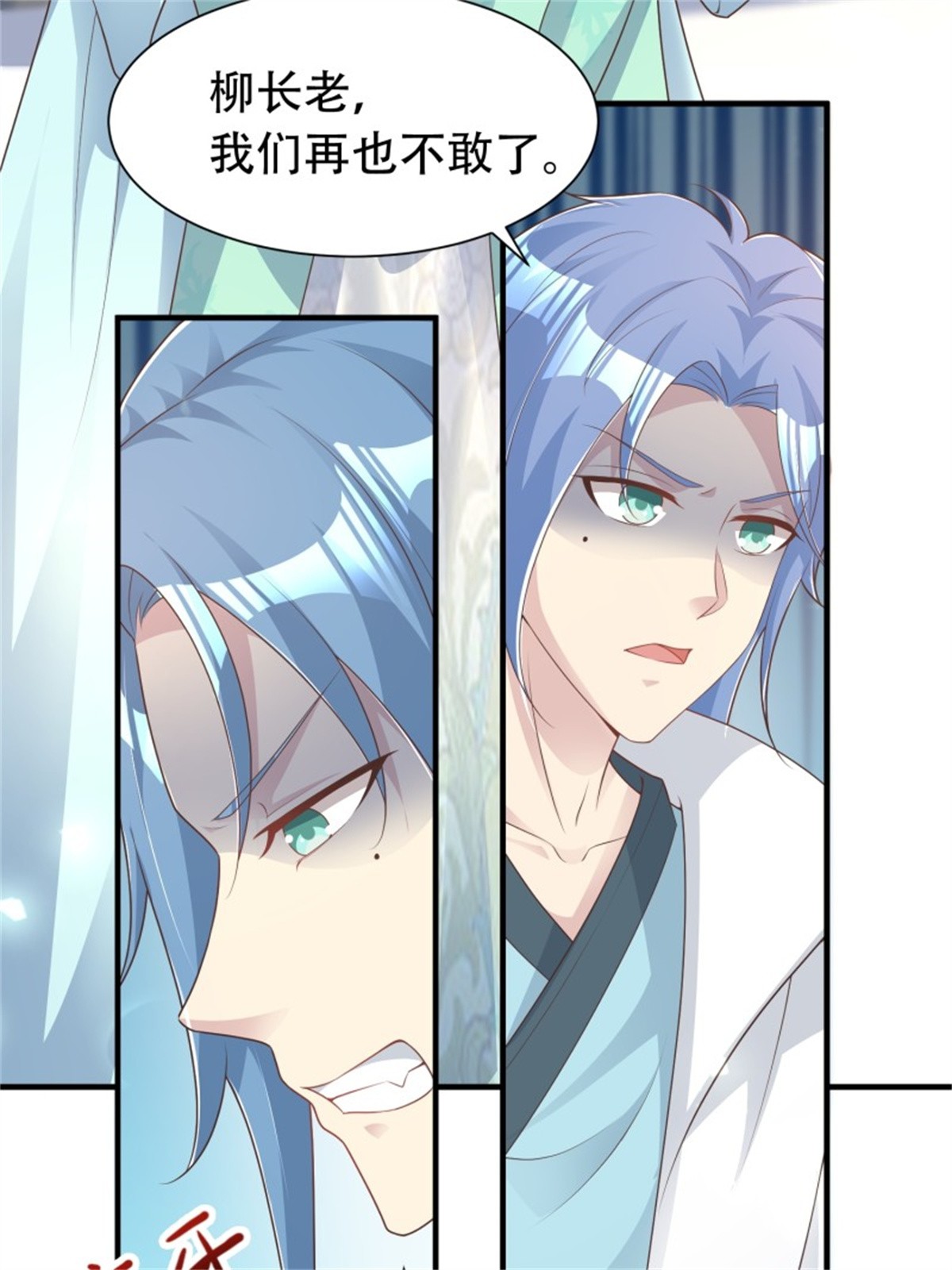 这个王爷他克妻，得盘!079 命运的推手