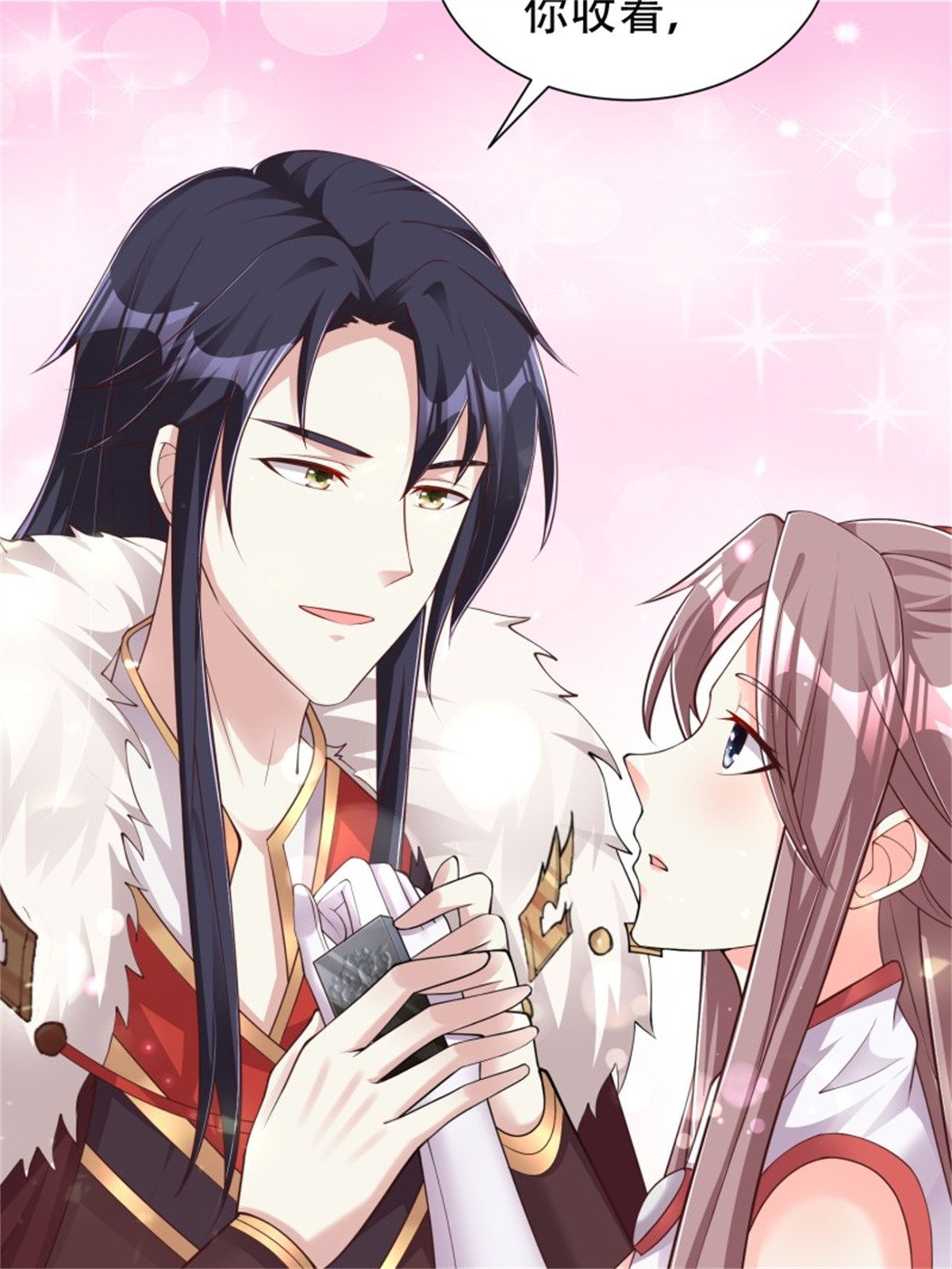 这个王爷他克妻，得盘!079 命运的推手