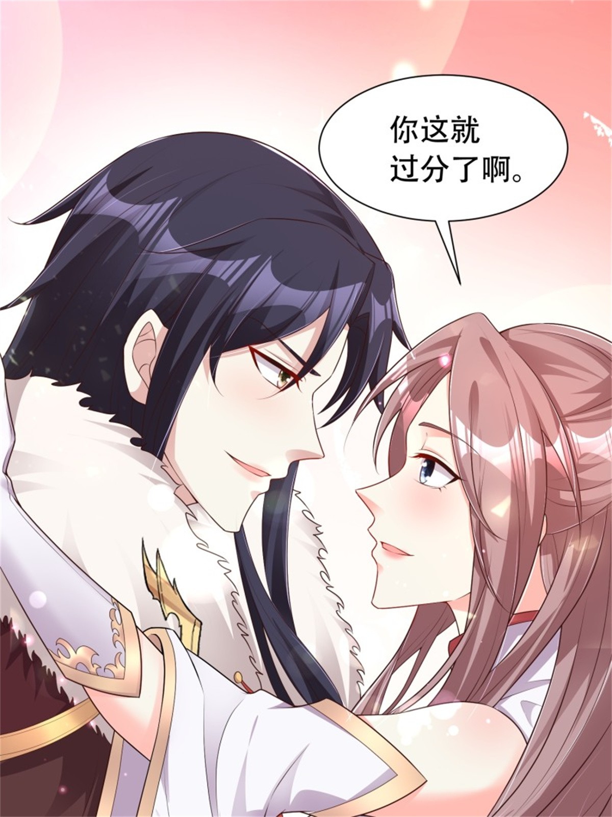 这个王爷他克妻，得盘!079 命运的推手