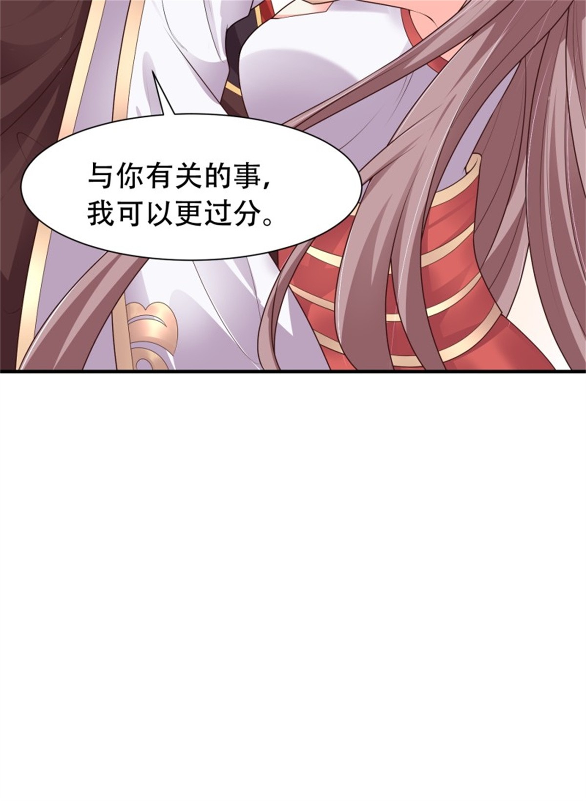 这个王爷他克妻，得盘!079 命运的推手