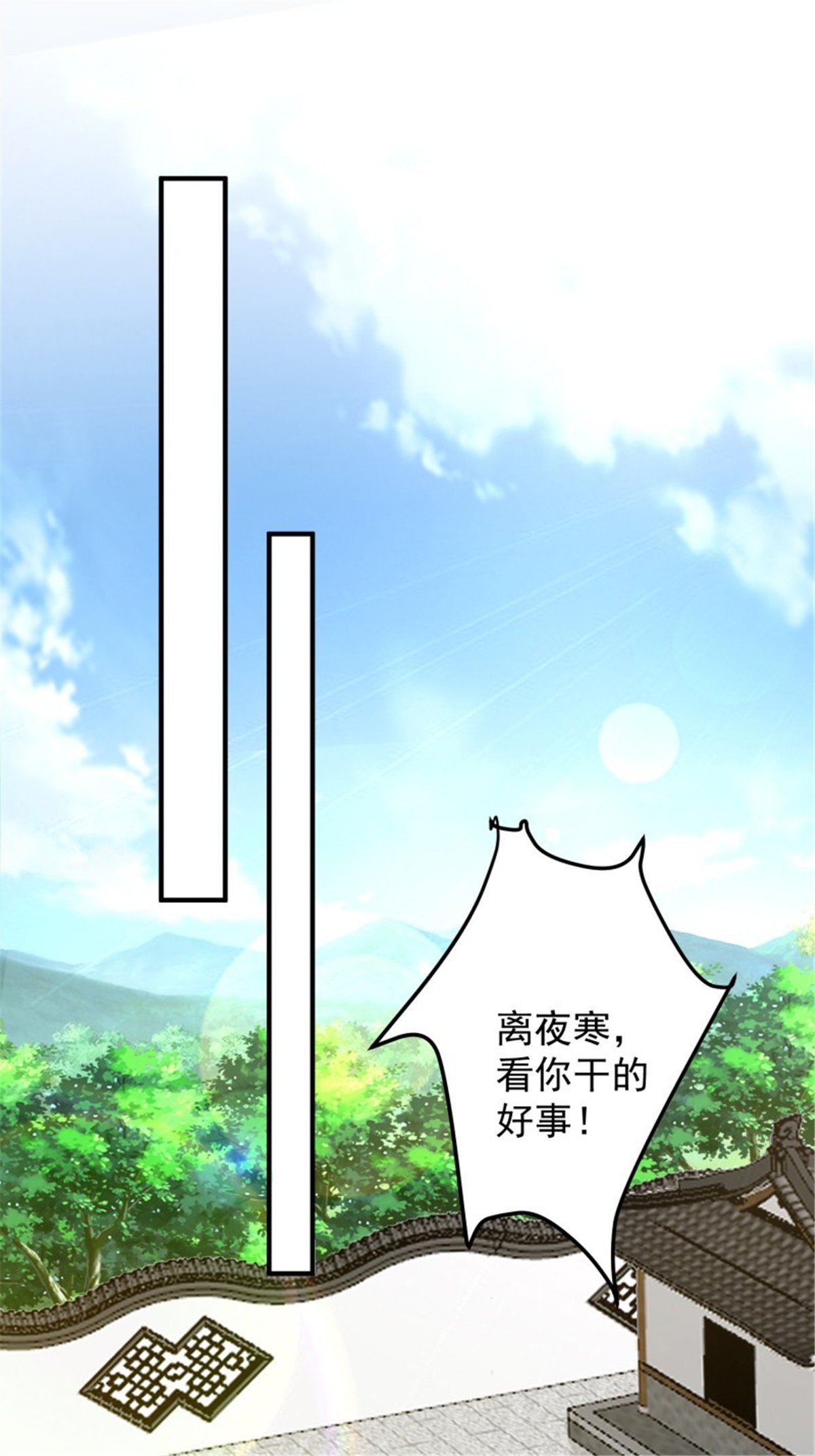 这个王爷他克妻，得盘!080 奴家是上好的炉鼎