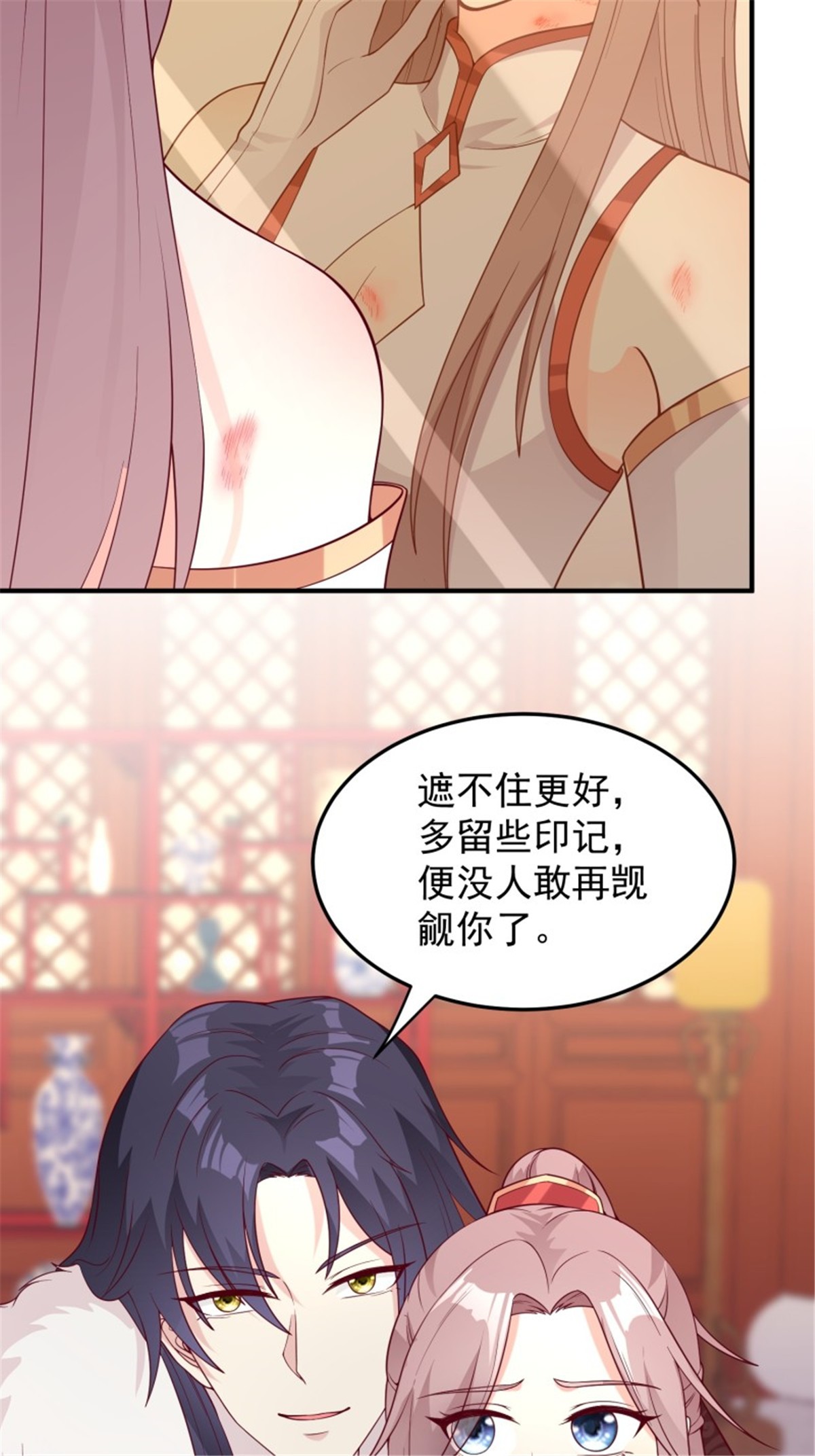 这个王爷他克妻，得盘!080 奴家是上好的炉鼎