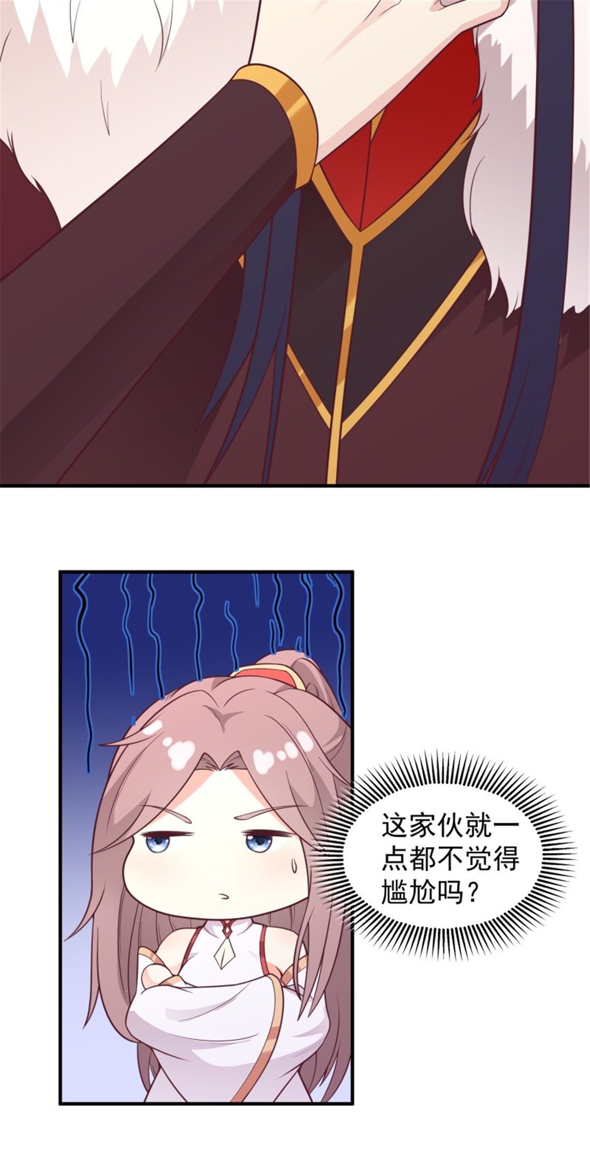 这个王爷他克妻，得盘!080 奴家是上好的炉鼎