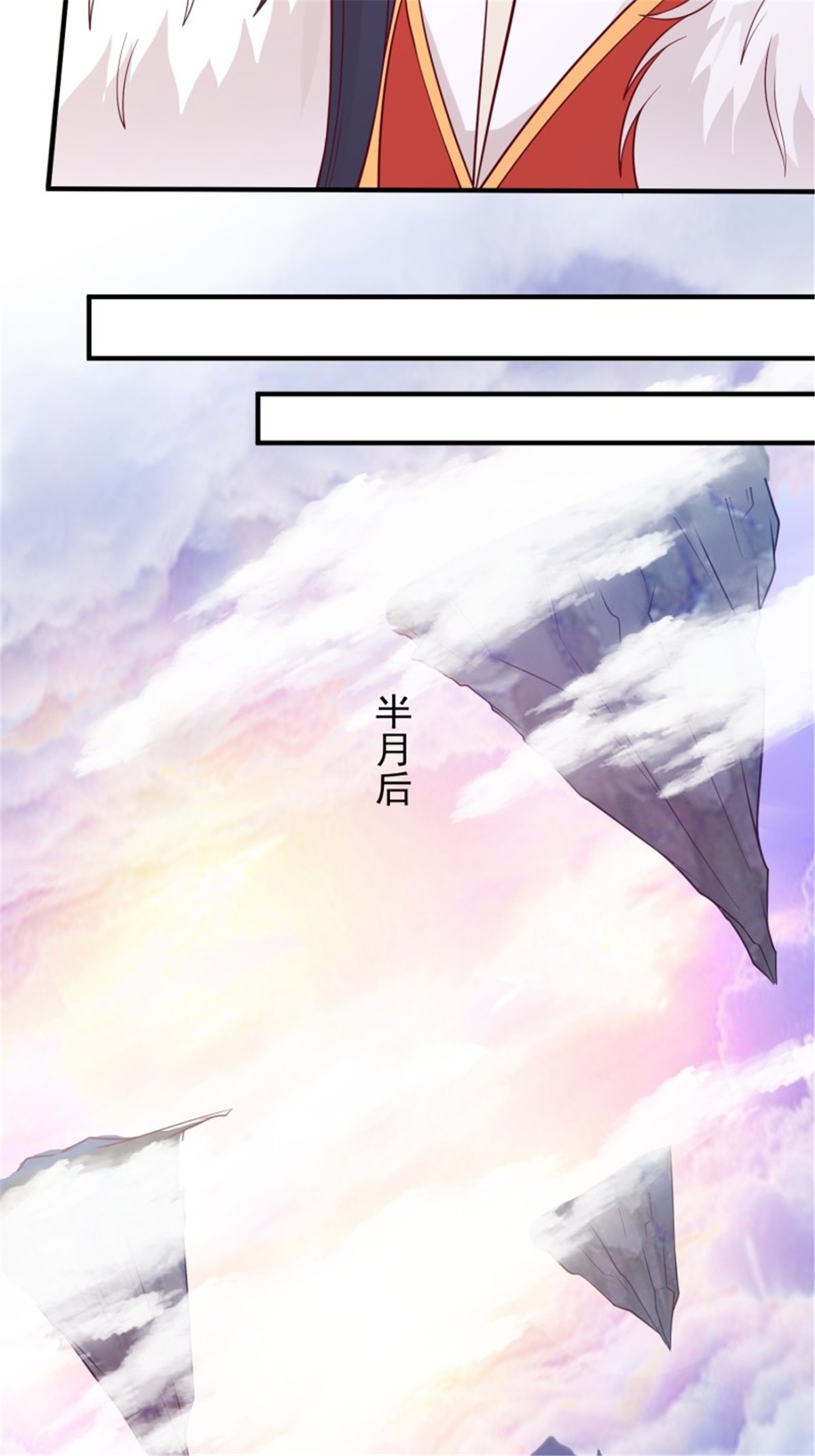 这个王爷他克妻，得盘!080 奴家是上好的炉鼎