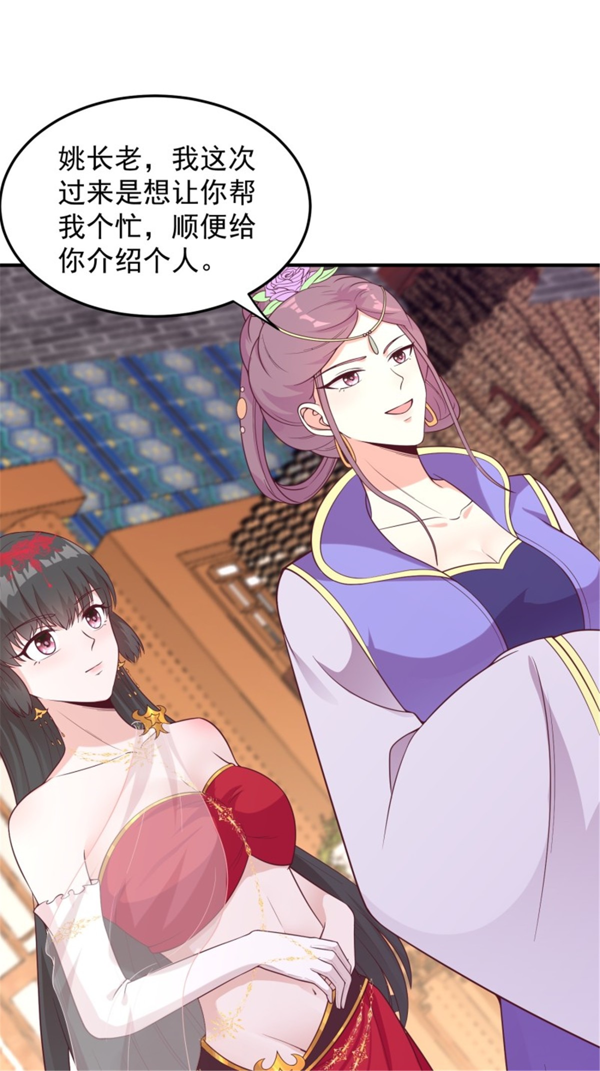 这个王爷他克妻，得盘!080 奴家是上好的炉鼎