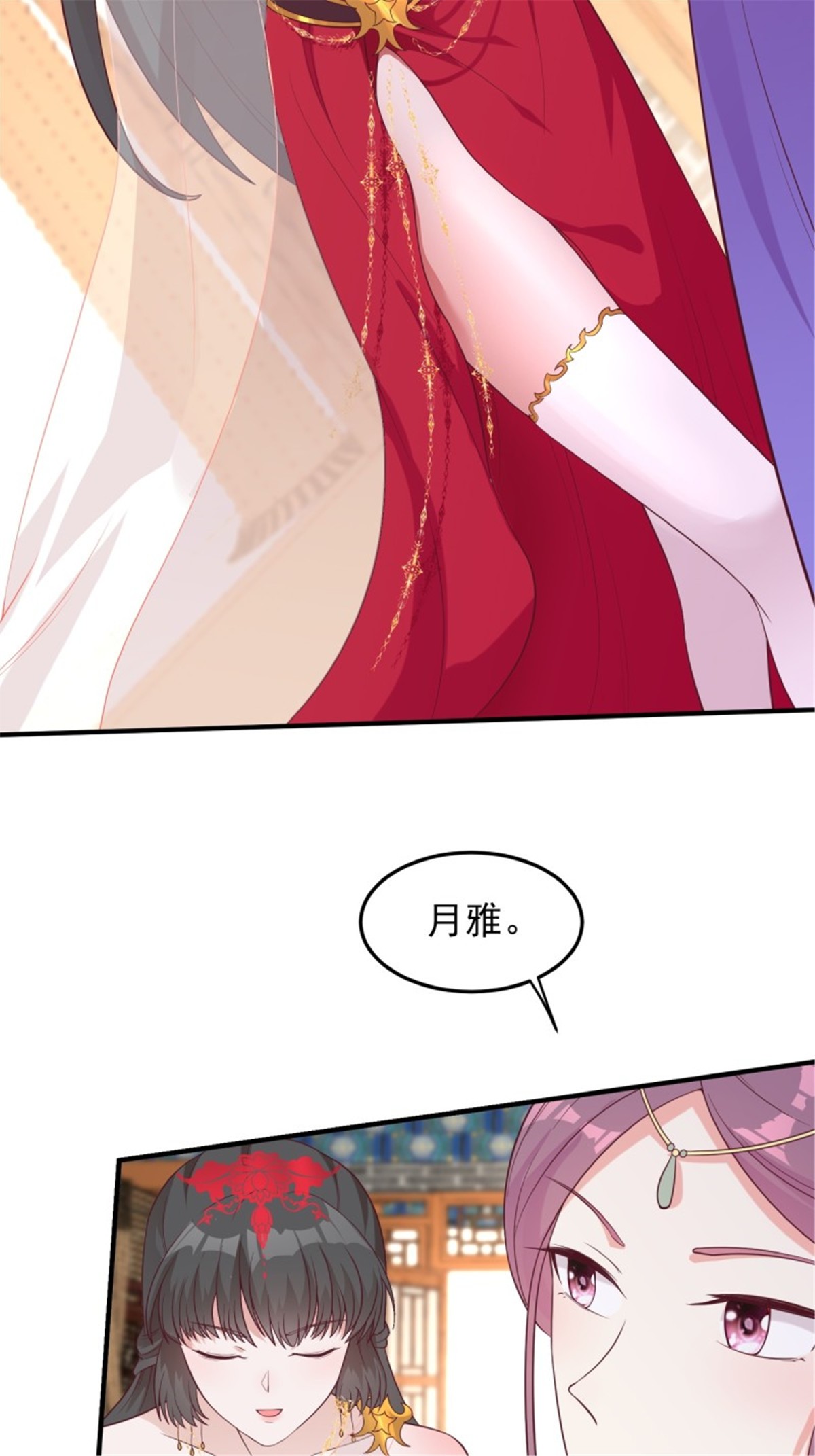 这个王爷他克妻，得盘!080 奴家是上好的炉鼎