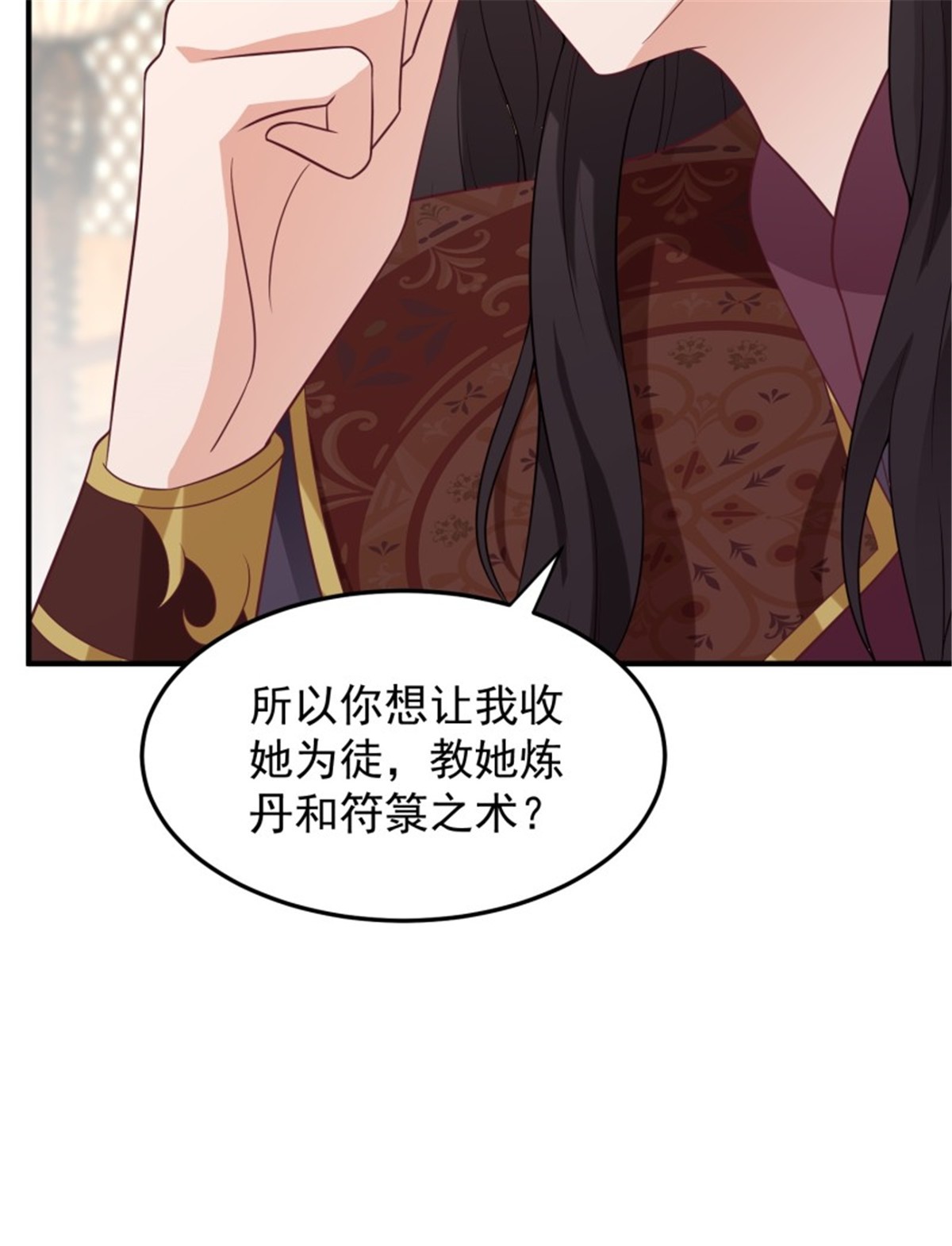 这个王爷他克妻，得盘!080 奴家是上好的炉鼎