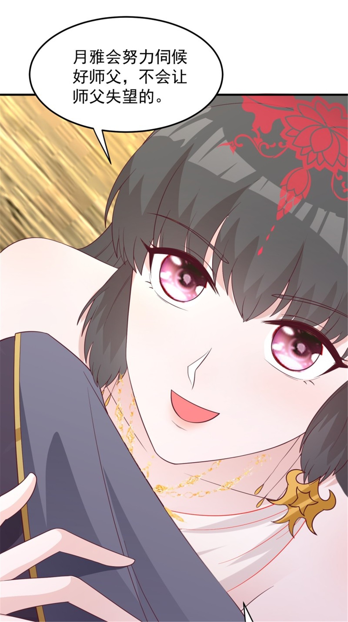 这个王爷他克妻，得盘!080 奴家是上好的炉鼎