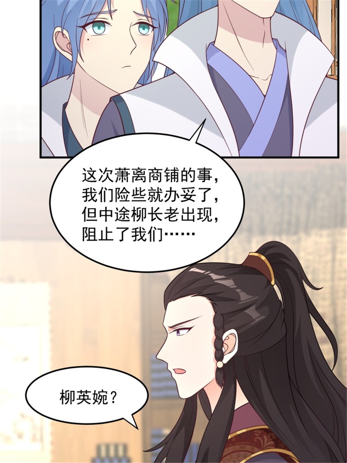 这个王爷他克妻，得盘!080 奴家是上好的炉鼎