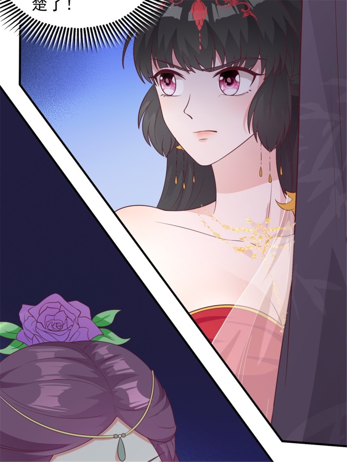 这个王爷他克妻，得盘!080 奴家是上好的炉鼎