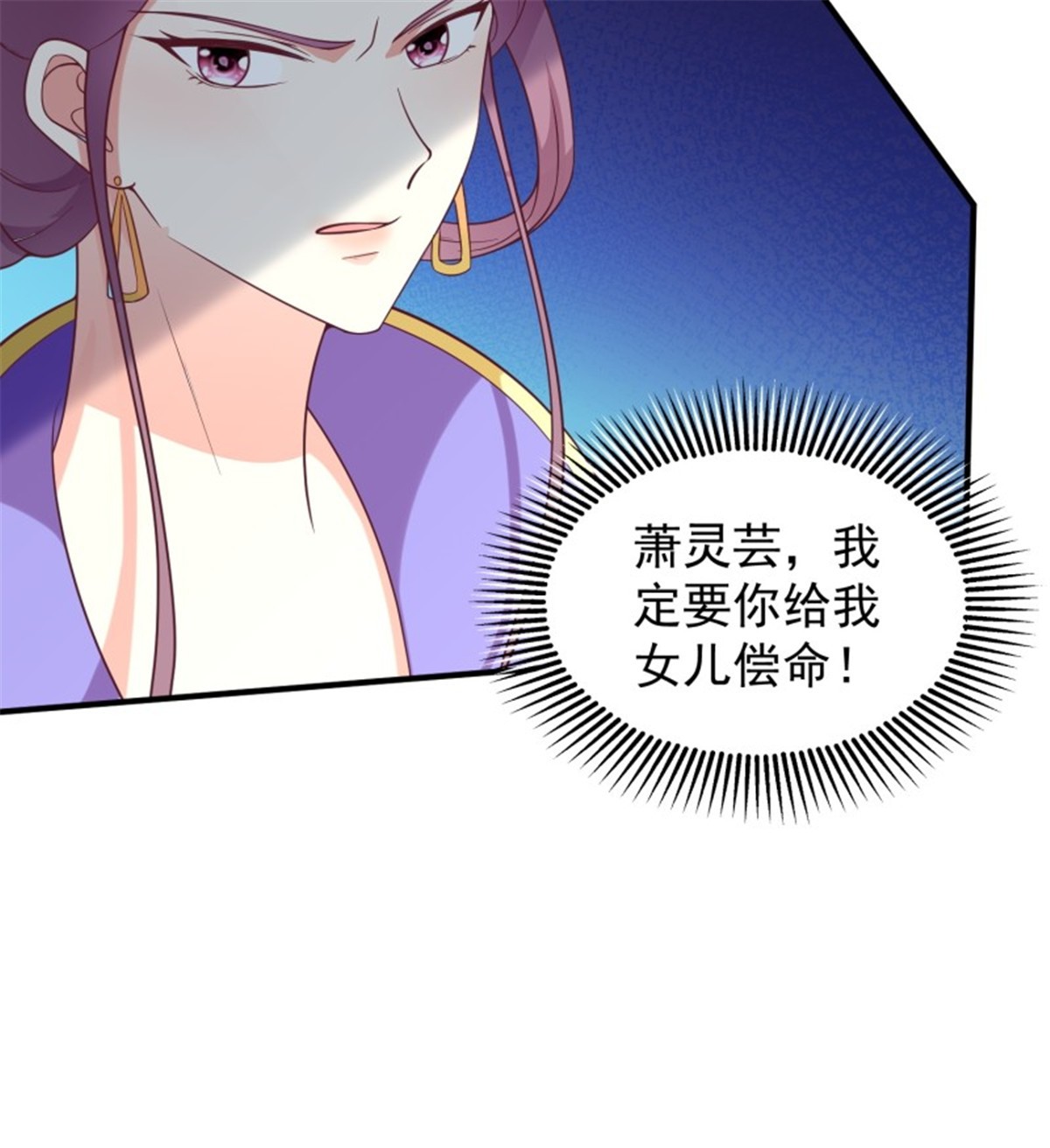 这个王爷他克妻，得盘!080 奴家是上好的炉鼎