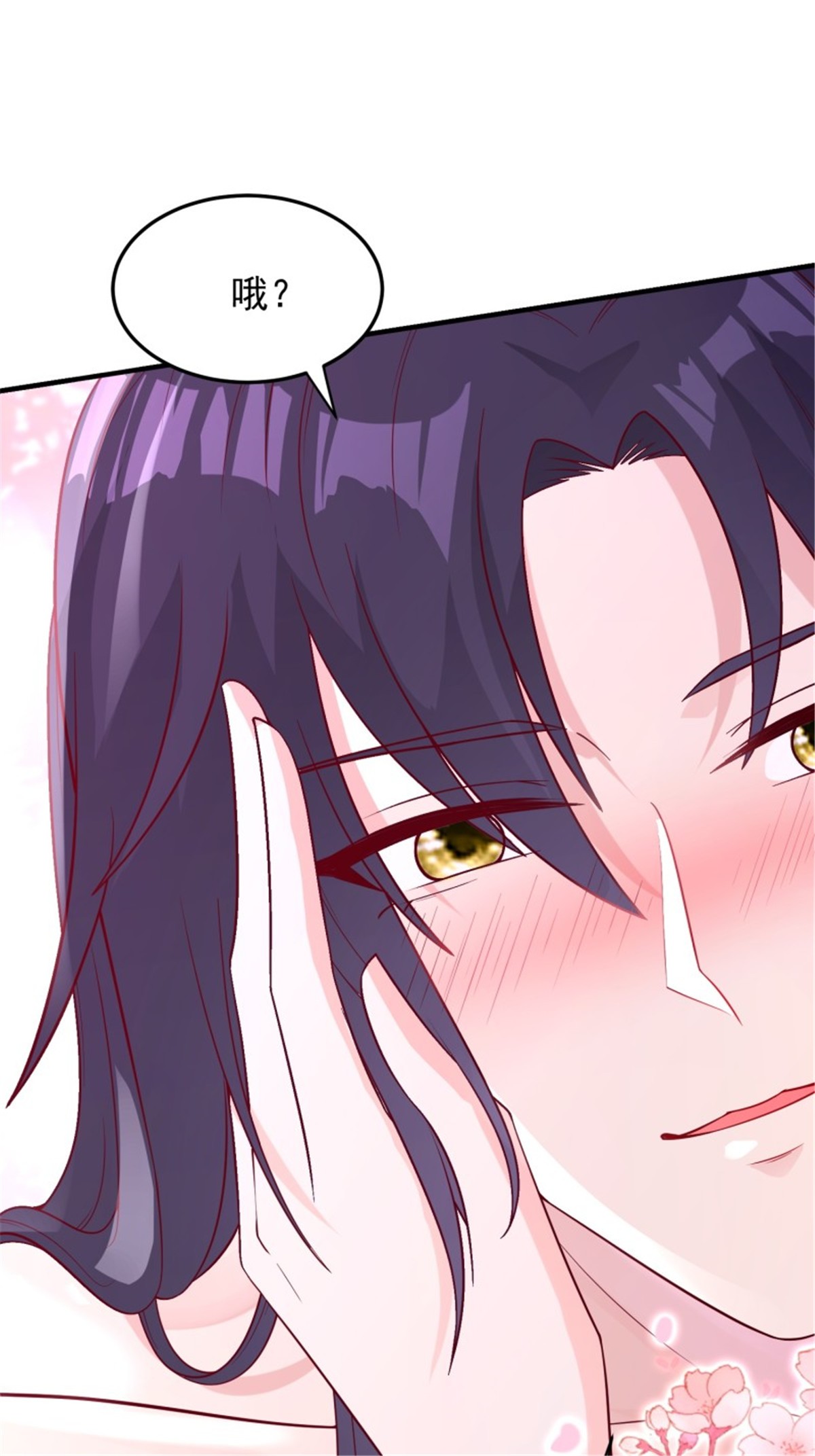 这个王爷他克妻，得盘!080 奴家是上好的炉鼎