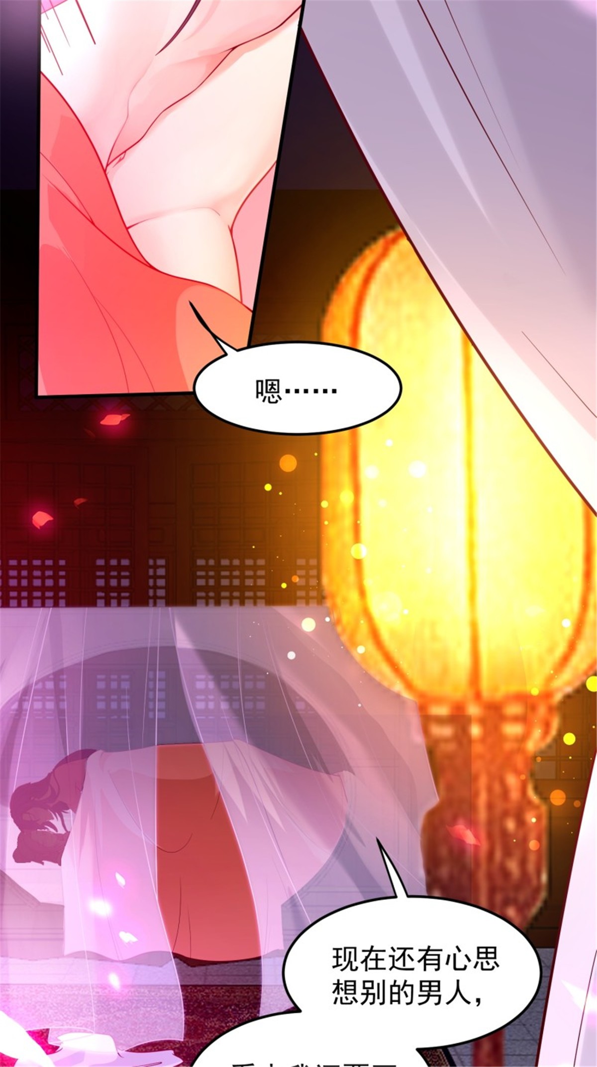 这个王爷他克妻，得盘!080 奴家是上好的炉鼎