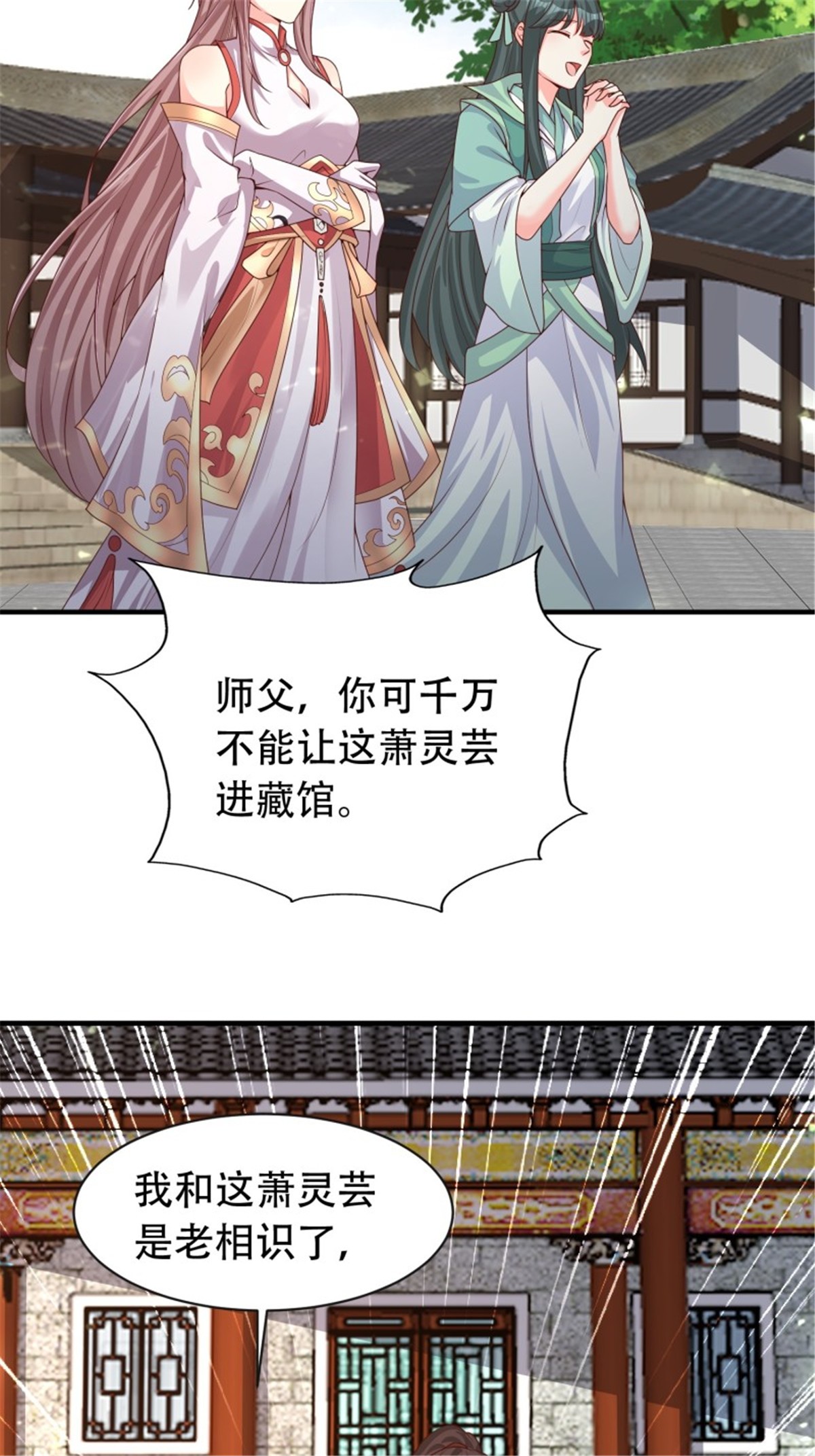 这个王爷他克妻，得盘!081 本兽无敌第一帅！