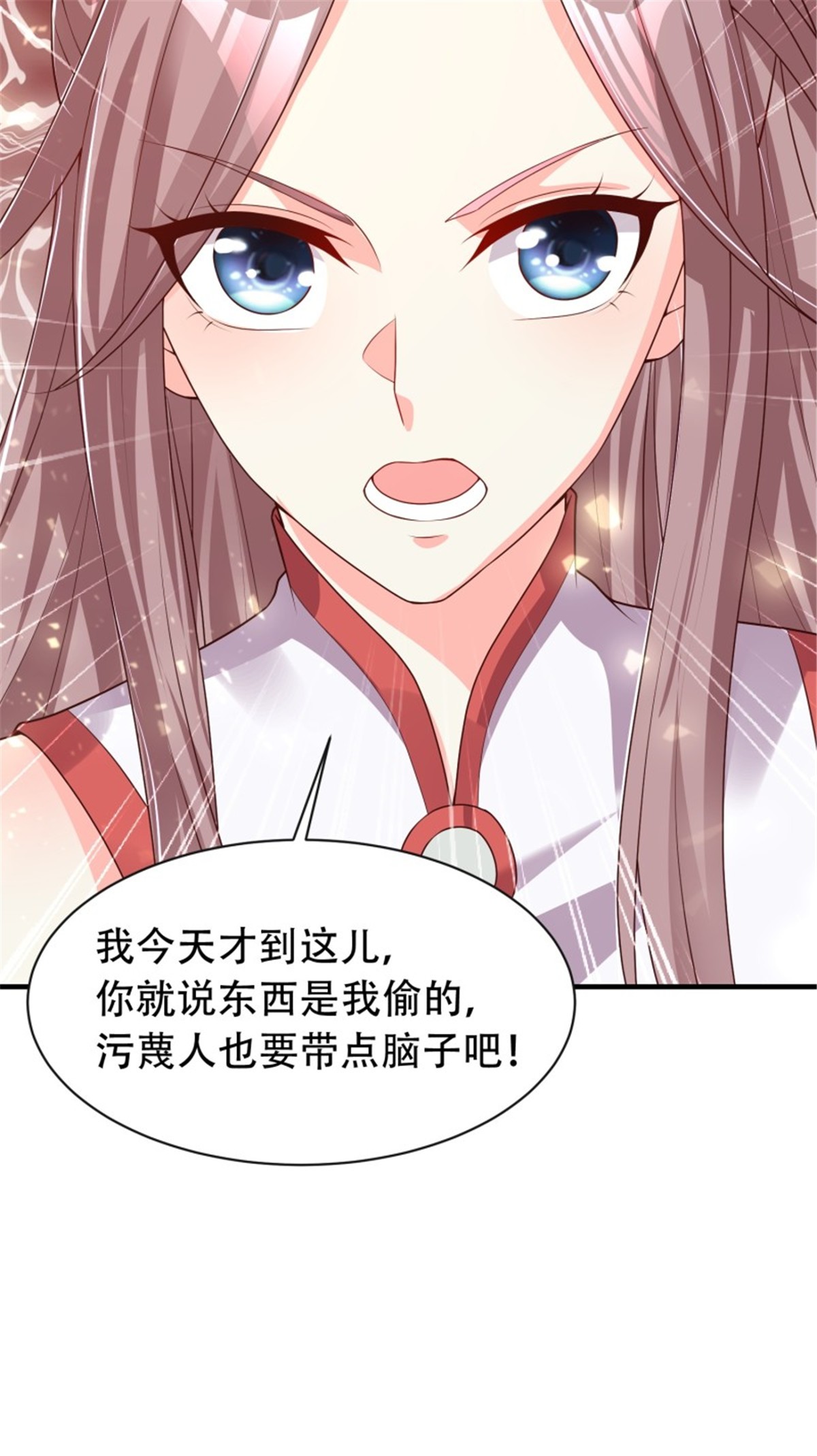 这个王爷他克妻，得盘!081 本兽无敌第一帅！