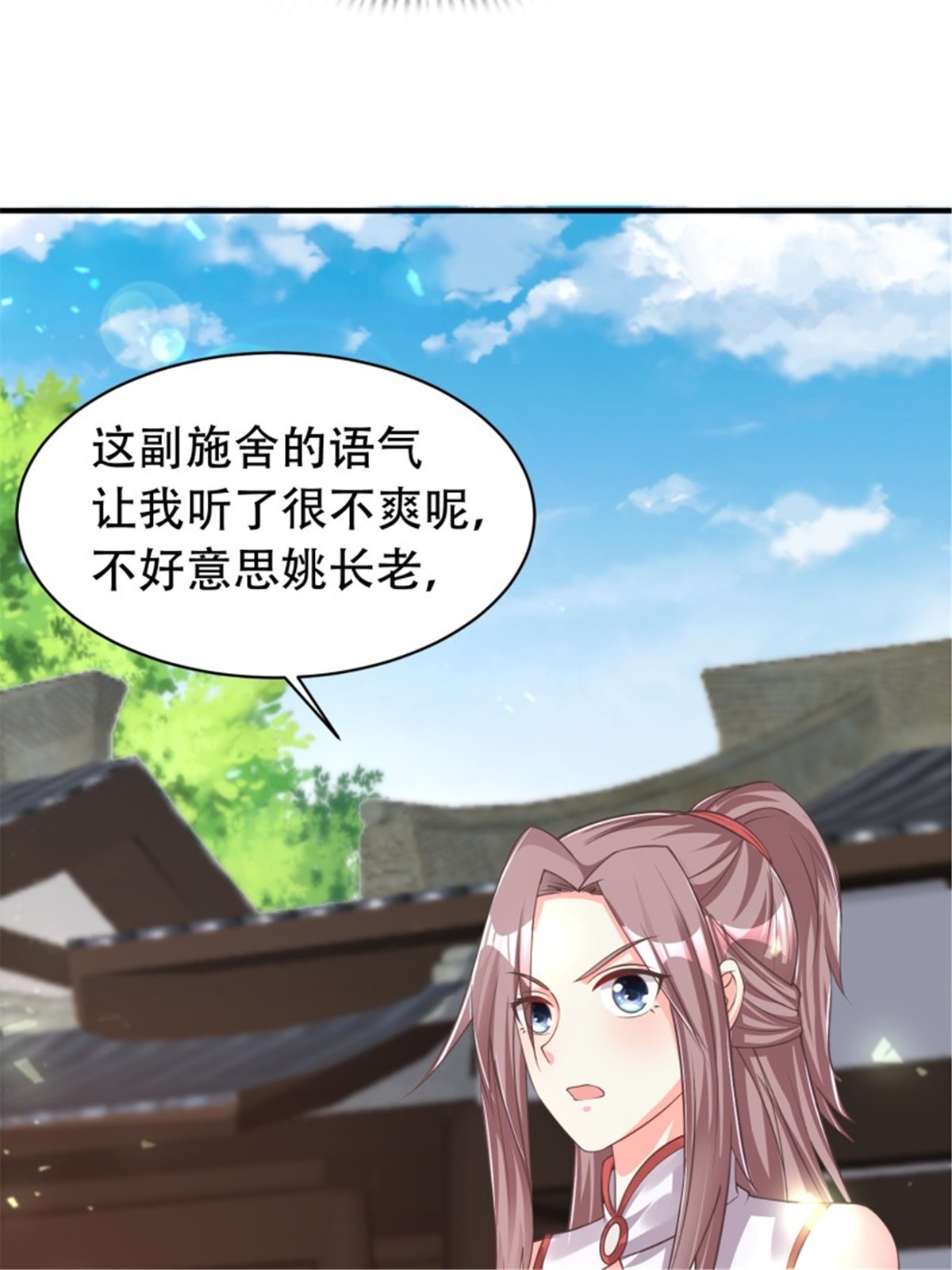 这个王爷他克妻，得盘!081 本兽无敌第一帅！