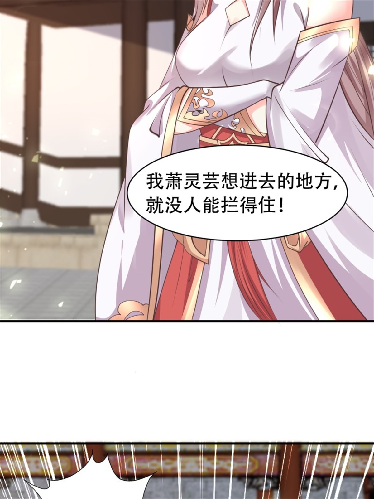 这个王爷他克妻，得盘!081 本兽无敌第一帅！