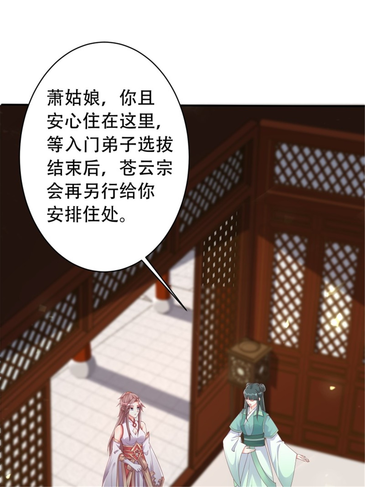 这个王爷他克妻，得盘!081 本兽无敌第一帅！