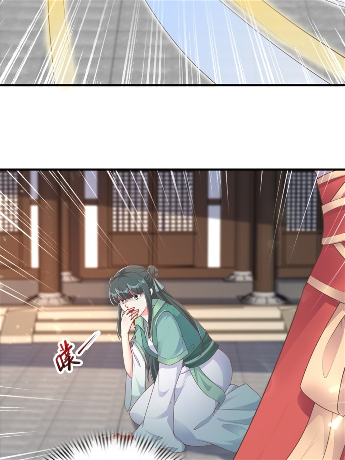 这个王爷他克妻，得盘!081 本兽无敌第一帅！
