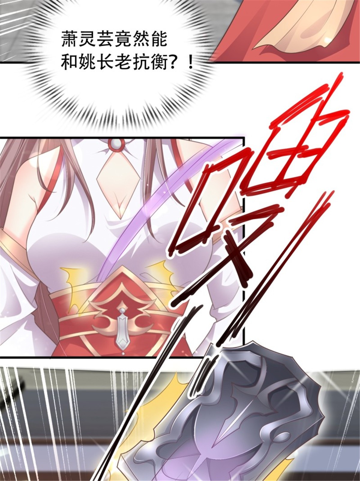 这个王爷他克妻，得盘!081 本兽无敌第一帅！