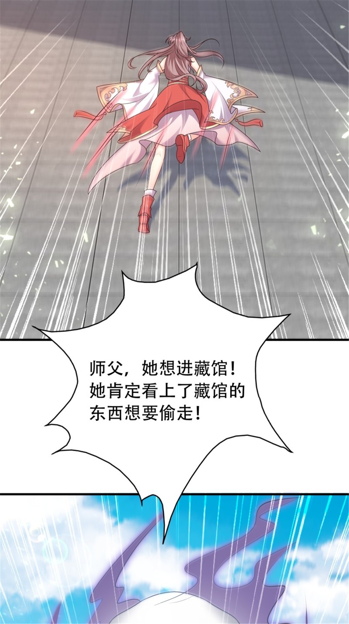 这个王爷他克妻，得盘!081 本兽无敌第一帅！