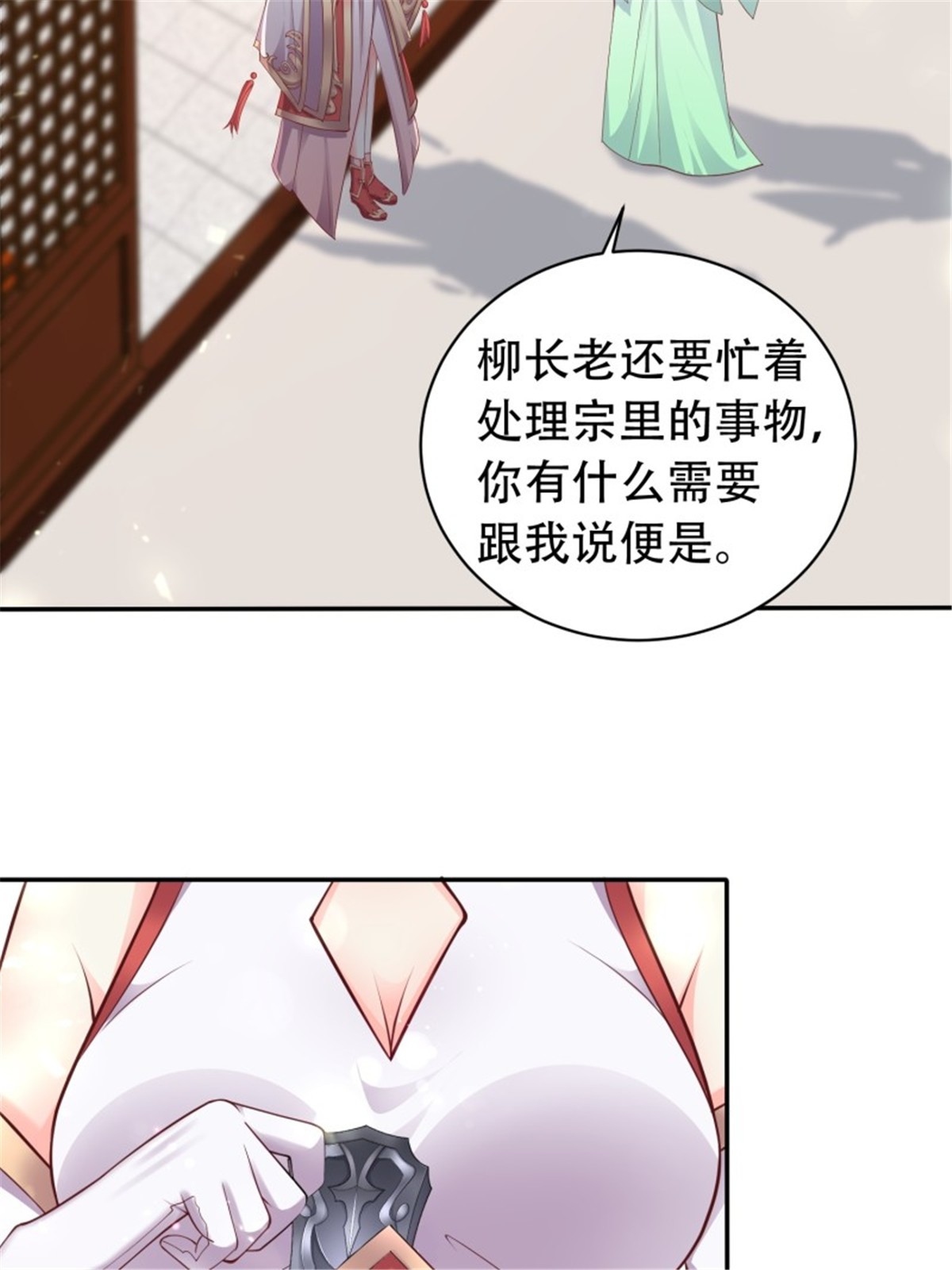 这个王爷他克妻，得盘!081 本兽无敌第一帅！