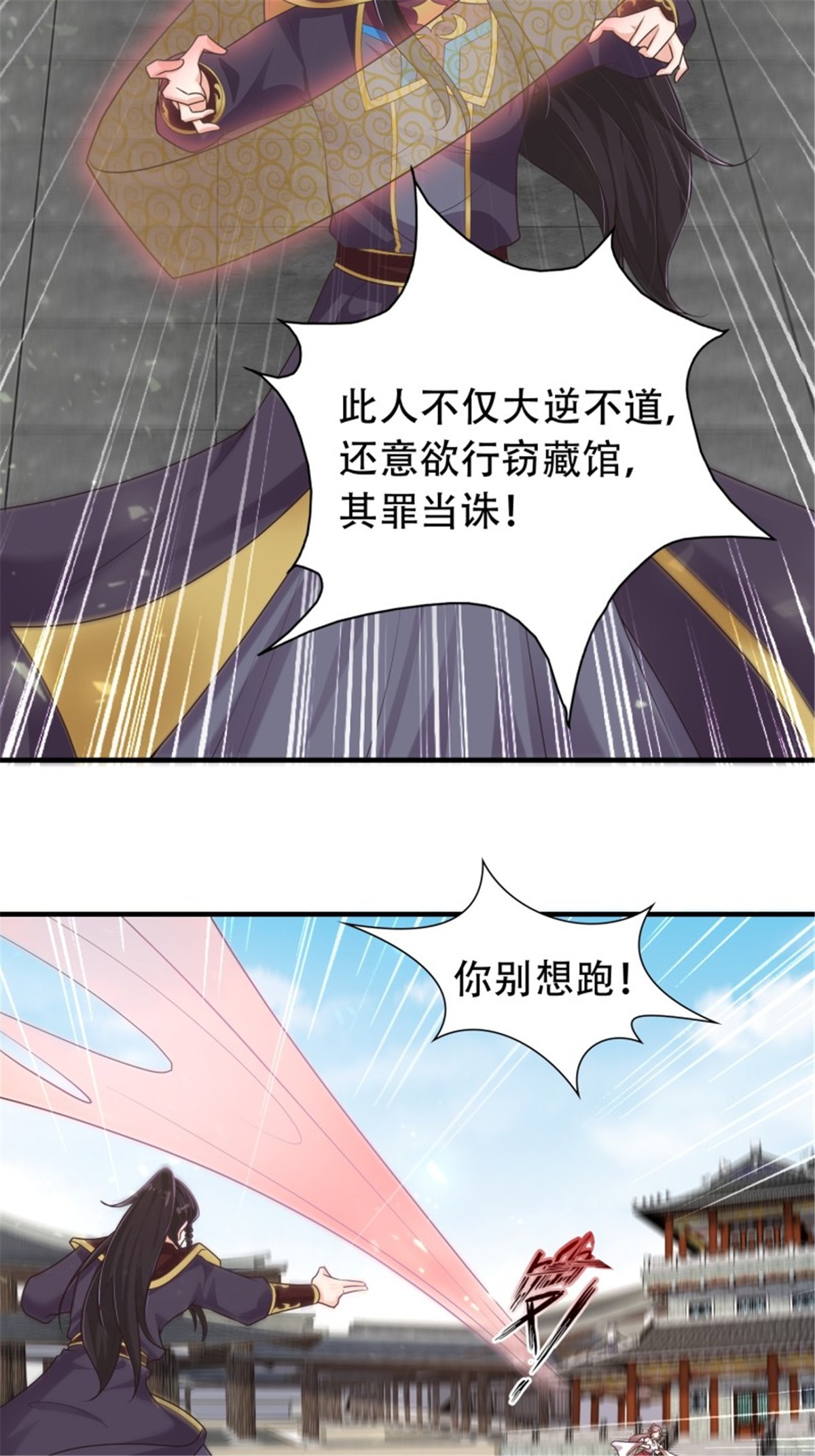 这个王爷他克妻，得盘!081 本兽无敌第一帅！