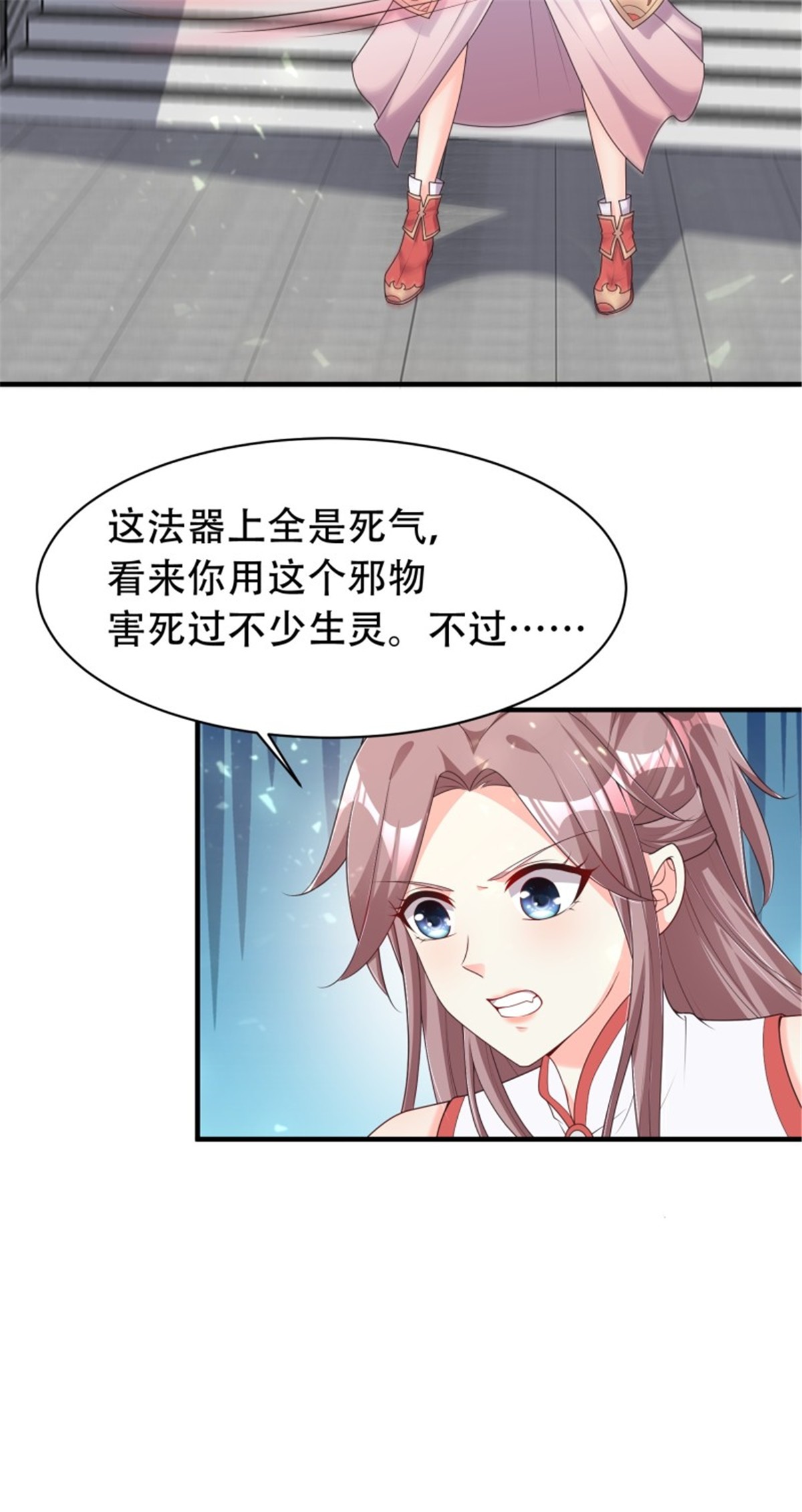 这个王爷他克妻，得盘!081 本兽无敌第一帅！