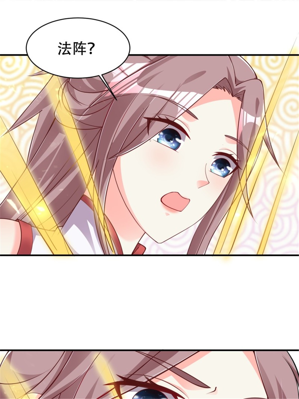 这个王爷他克妻，得盘!081 本兽无敌第一帅！