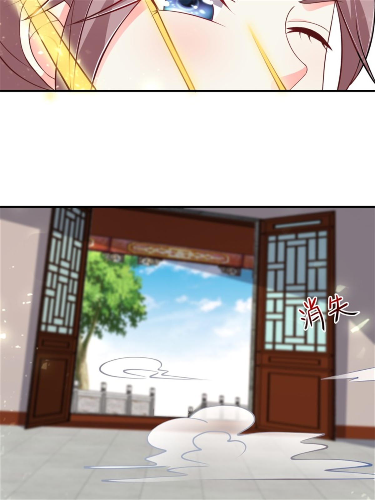 这个王爷他克妻，得盘!081 本兽无敌第一帅！
