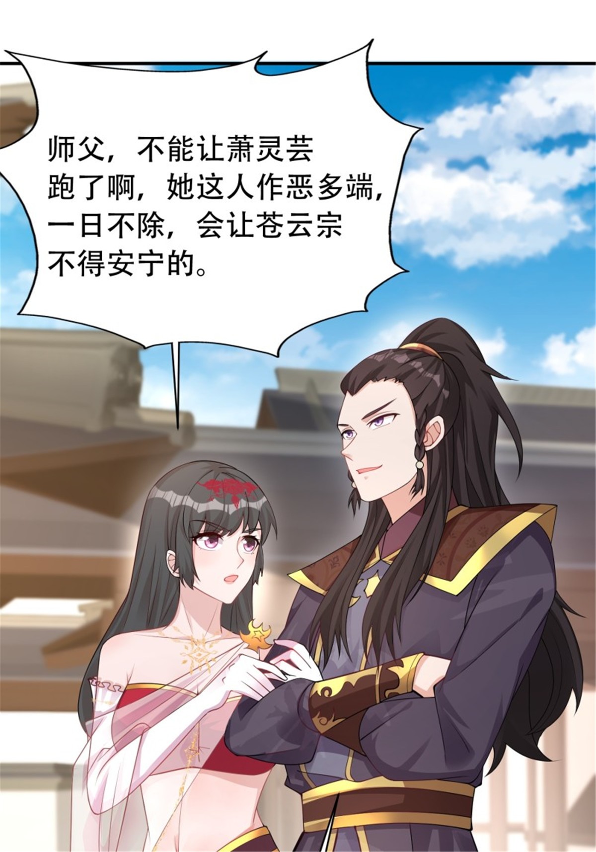 这个王爷他克妻，得盘!081 本兽无敌第一帅！