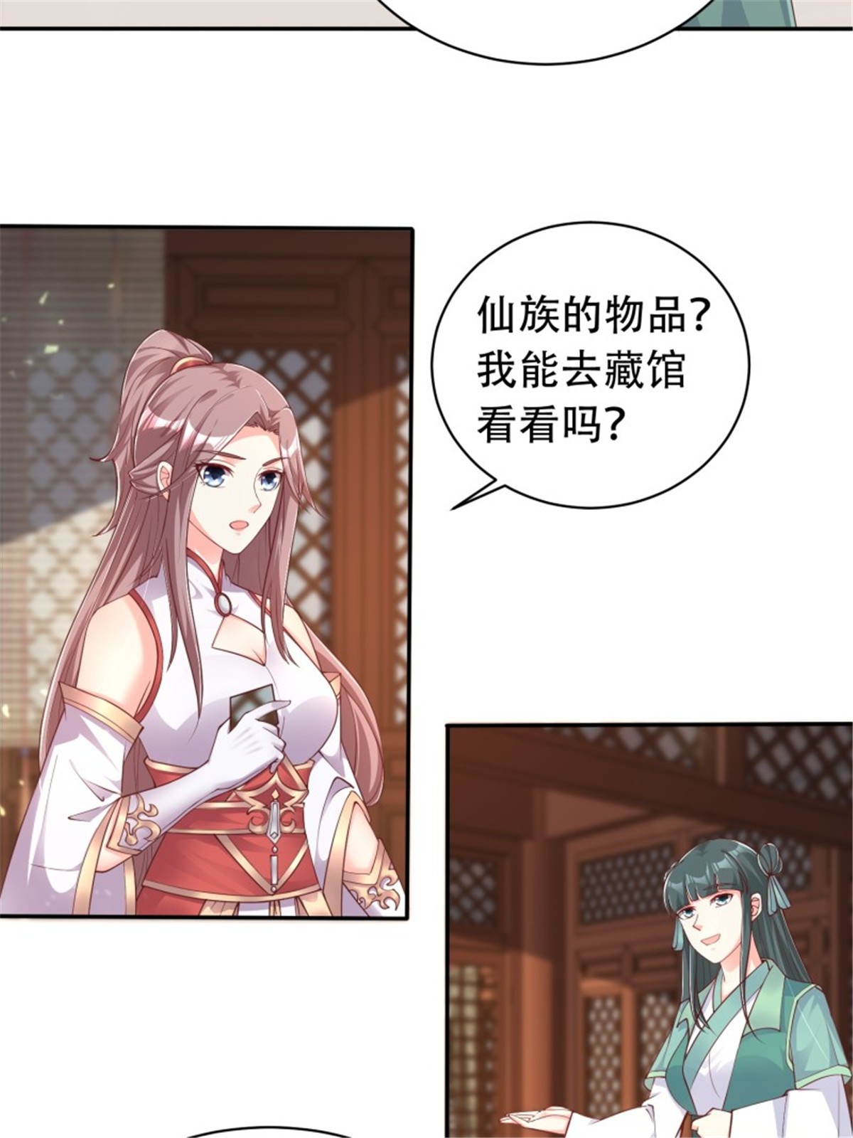 这个王爷他克妻，得盘!081 本兽无敌第一帅！