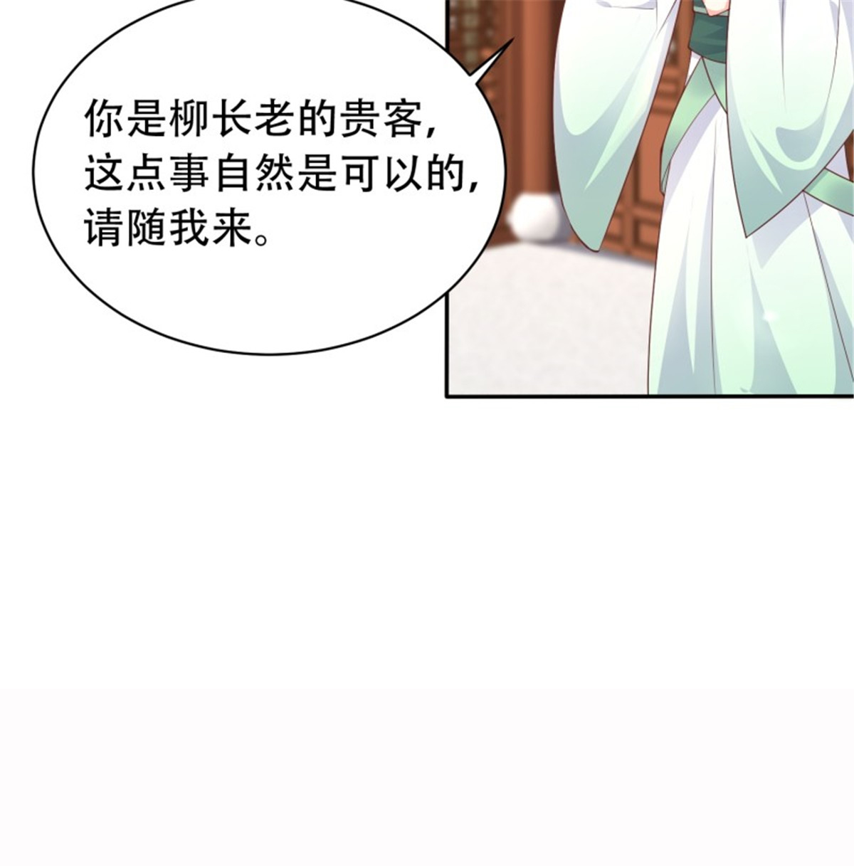 这个王爷他克妻，得盘!081 本兽无敌第一帅！