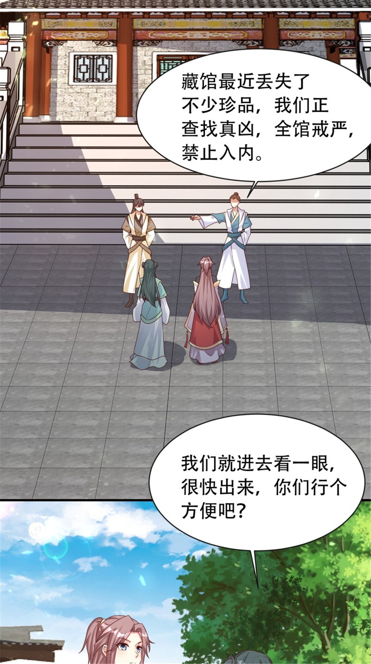 这个王爷他克妻，得盘!081 本兽无敌第一帅！