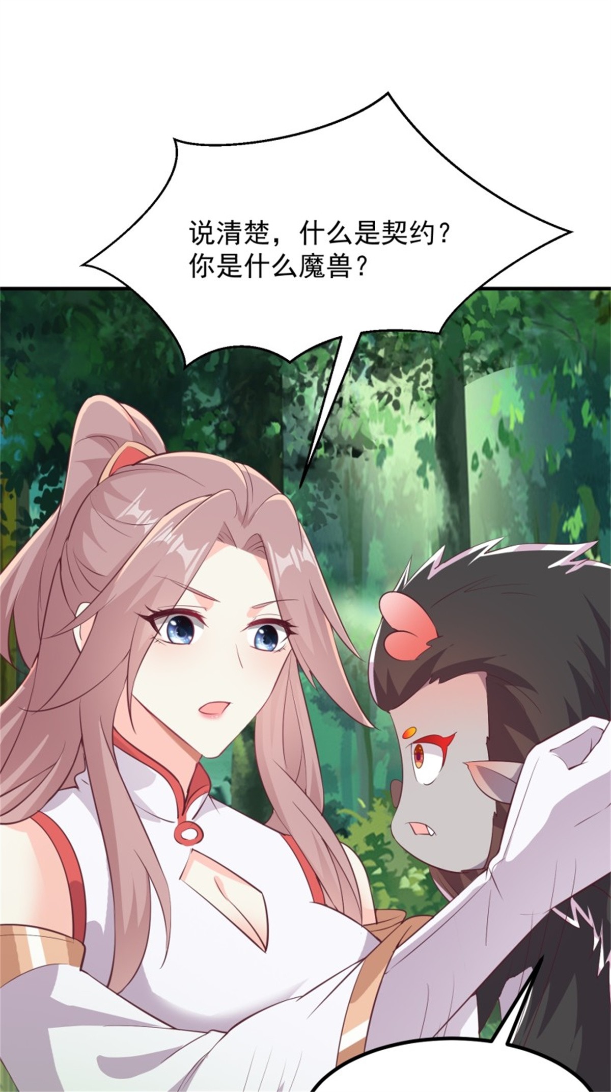 这个王爷他克妻，得盘!082 揭开身世