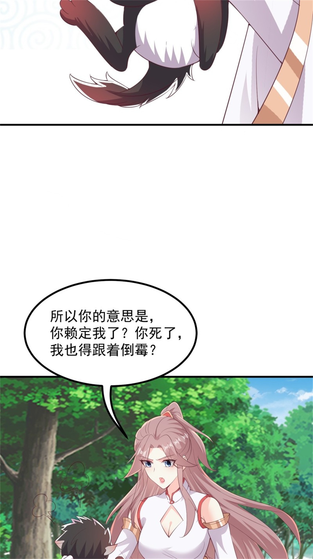 这个王爷他克妻，得盘!082 揭开身世