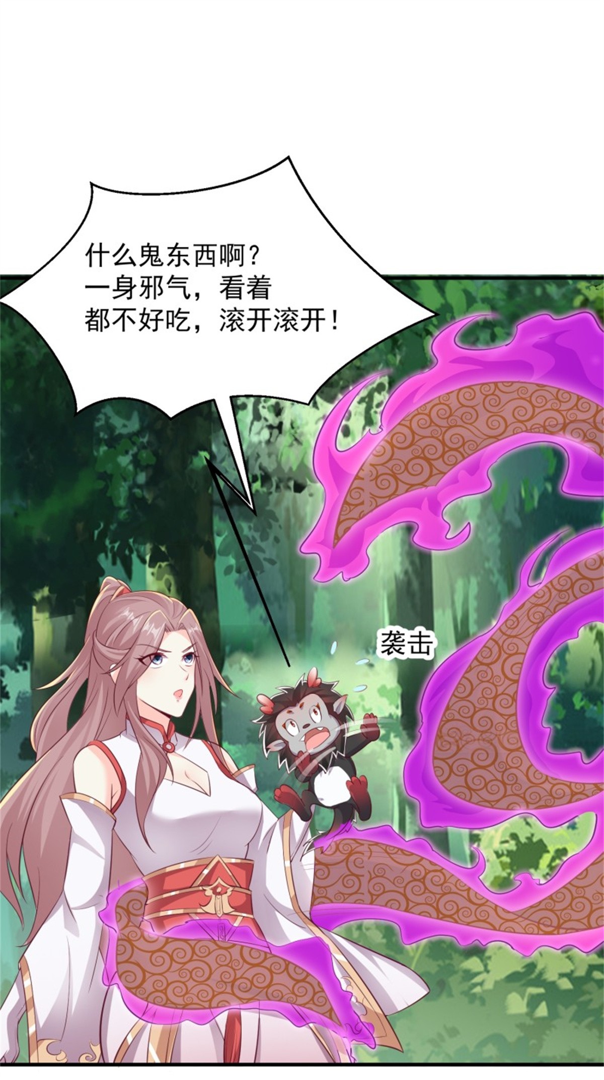 这个王爷他克妻，得盘!082 揭开身世